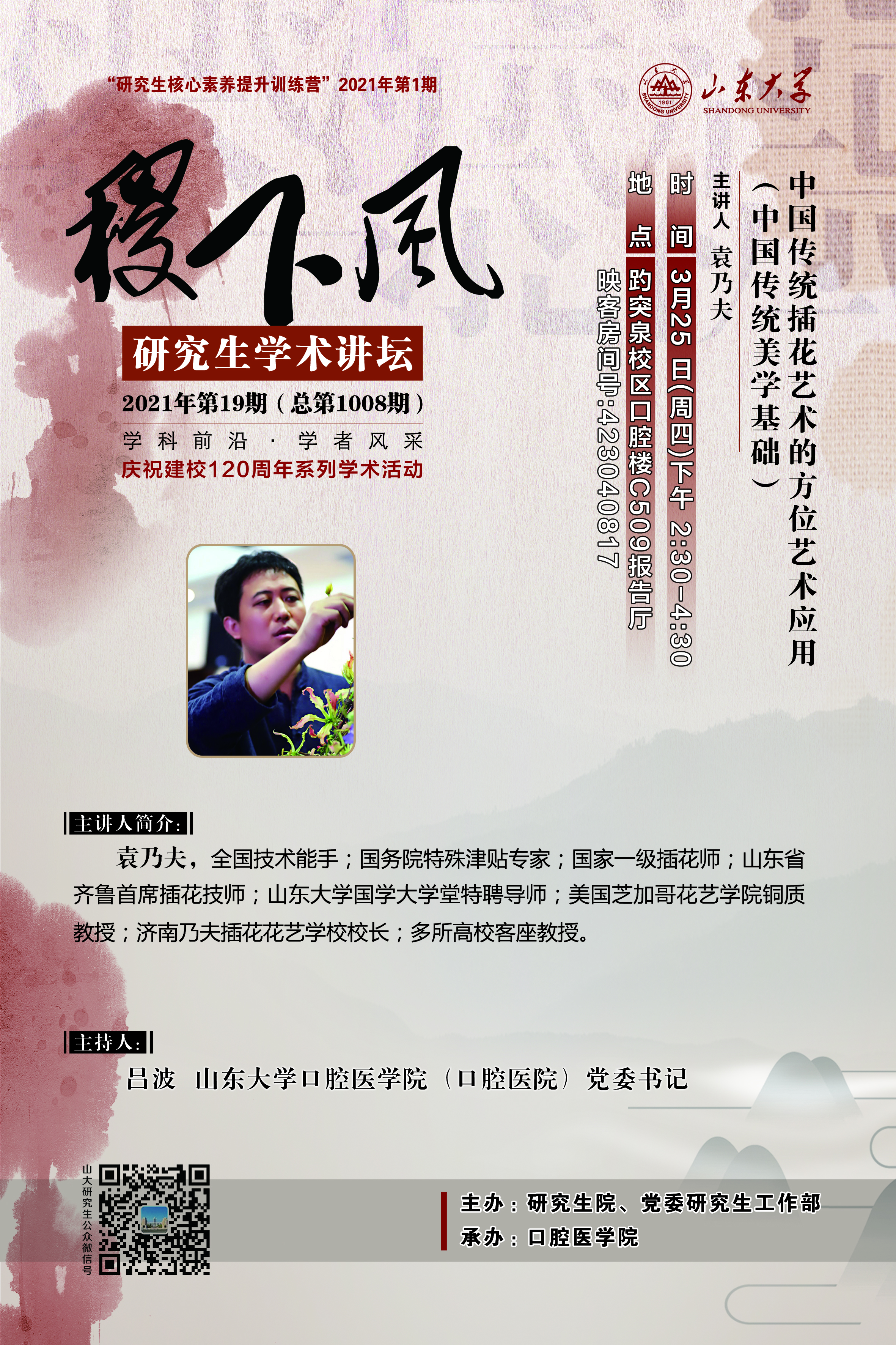伟德国际1946源于英国