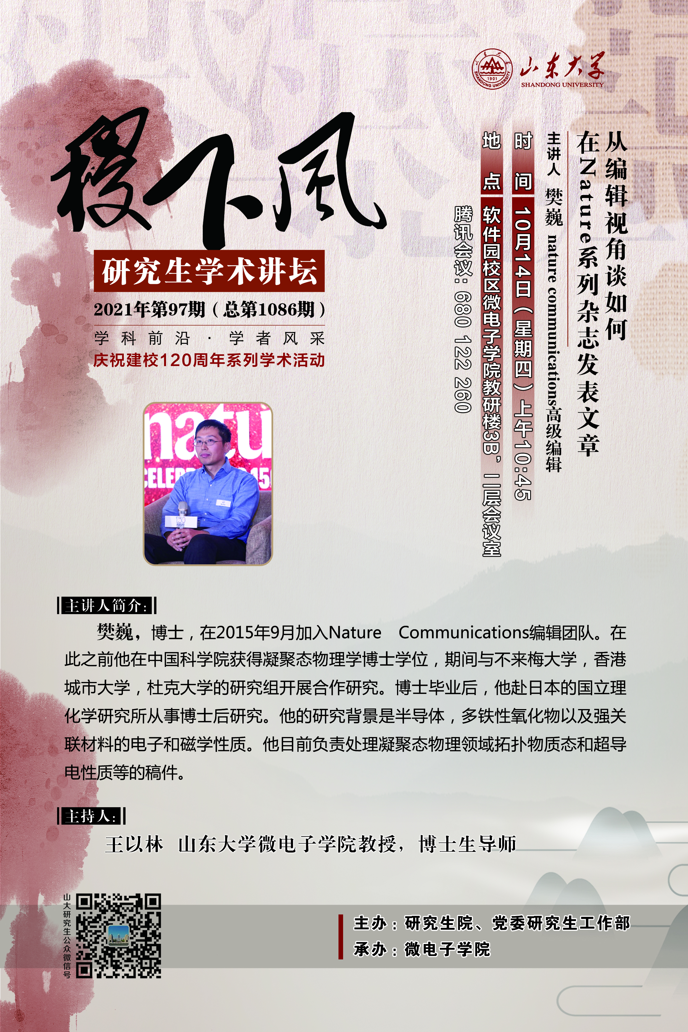 伟德国际1946源于英国