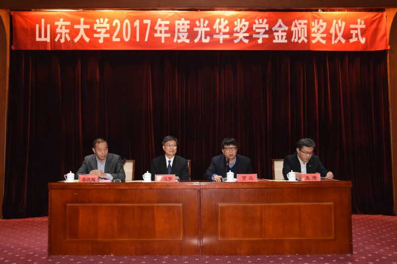 伟德国际1946源于英国