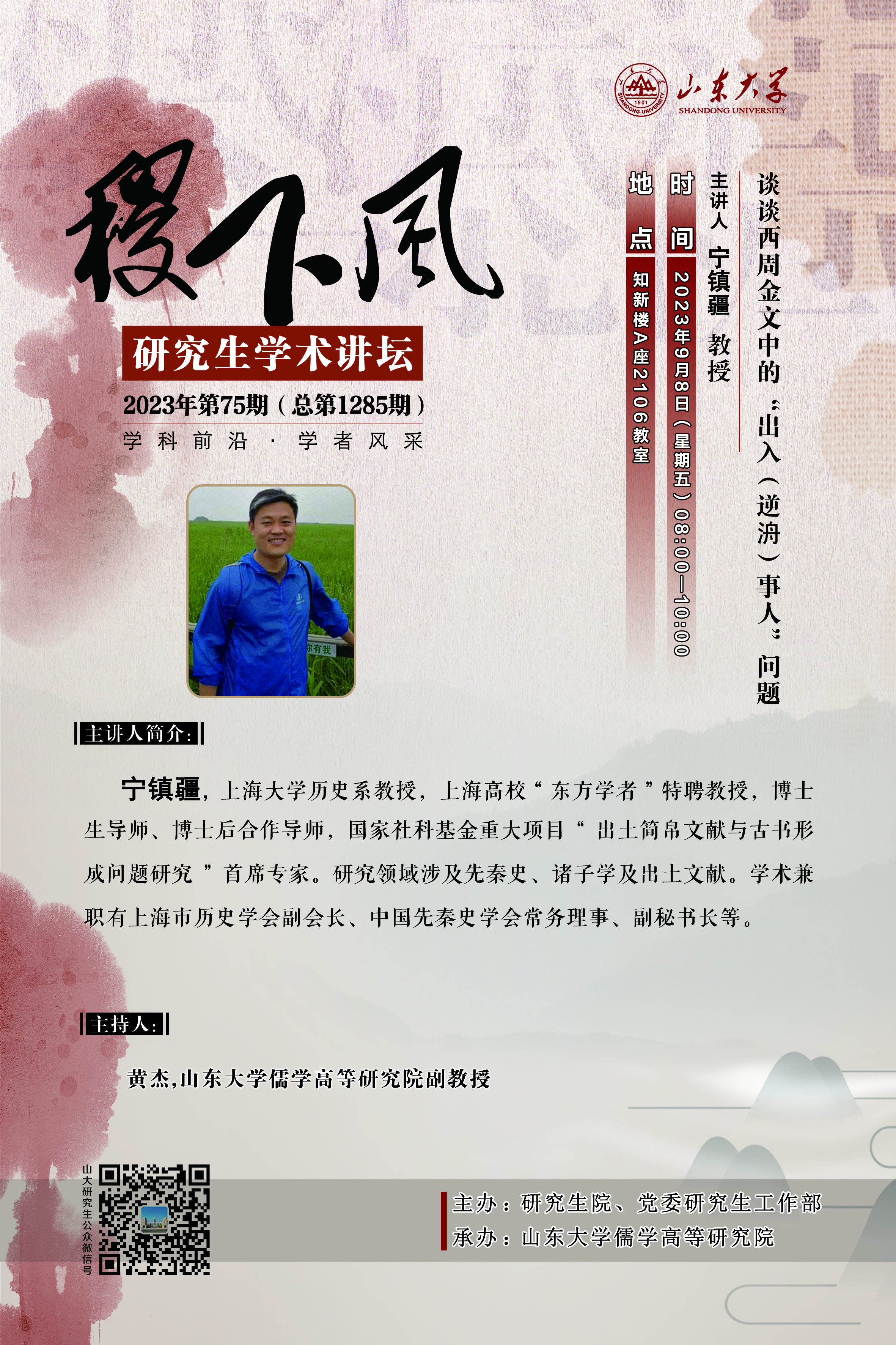 伟德国际1946源于英国