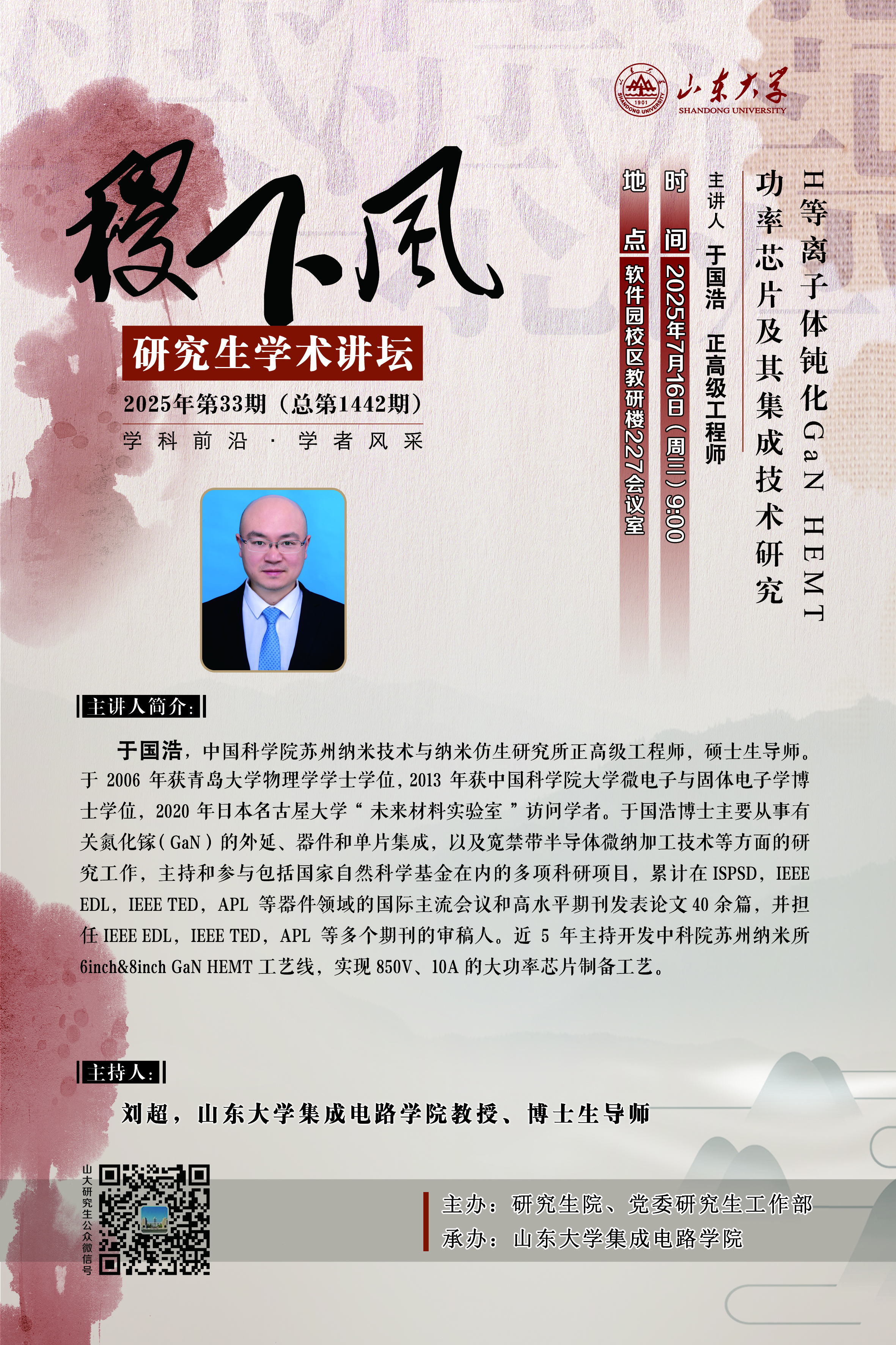 伟德国际1946源于英国