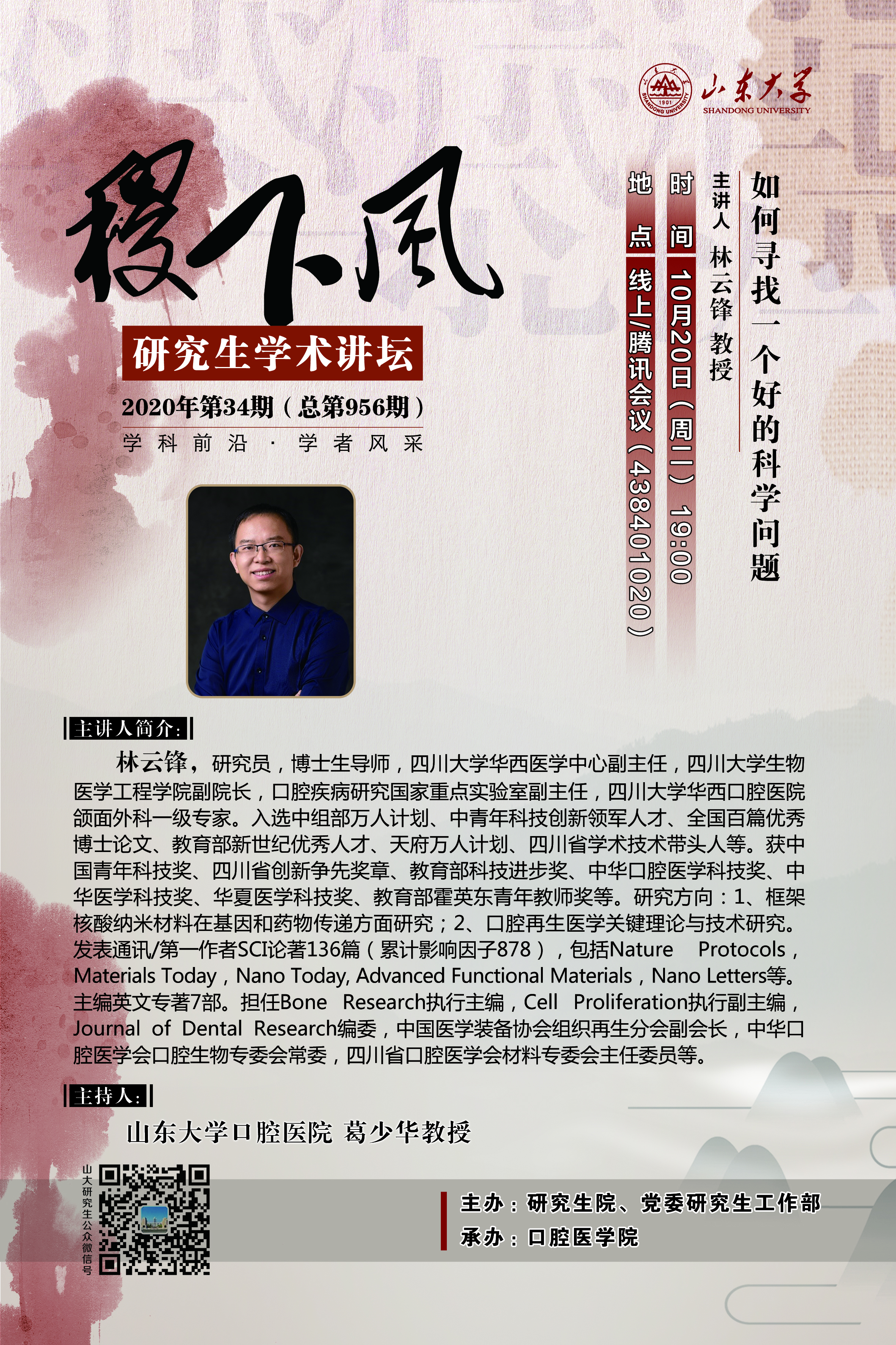 伟德国际1946源于英国