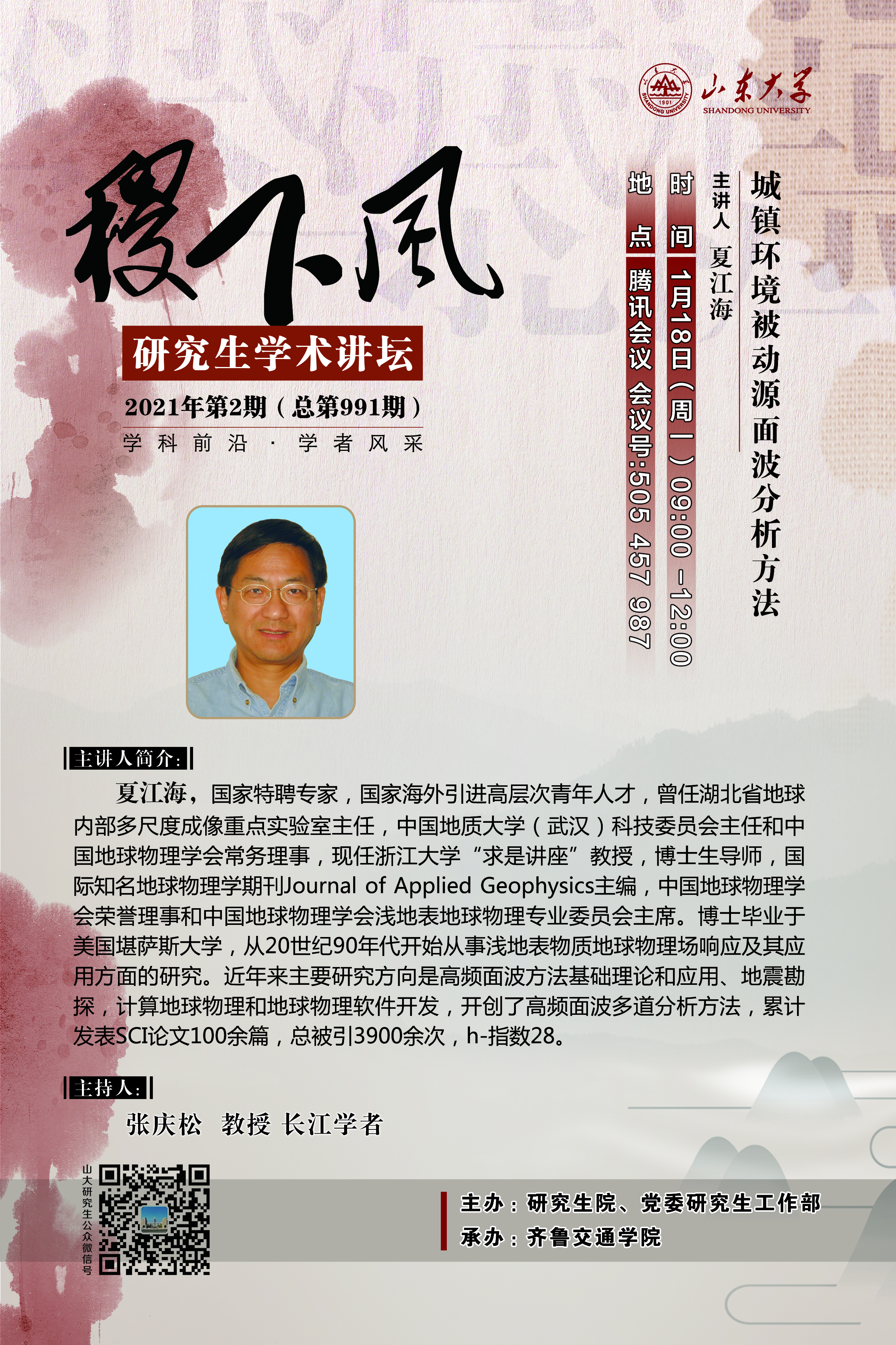 伟德国际1946源于英国