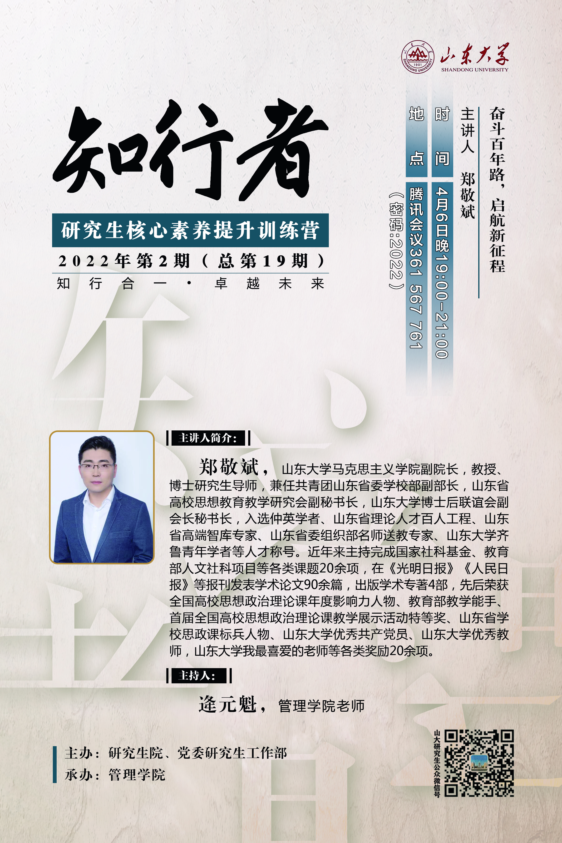 伟德国际1946源于英国