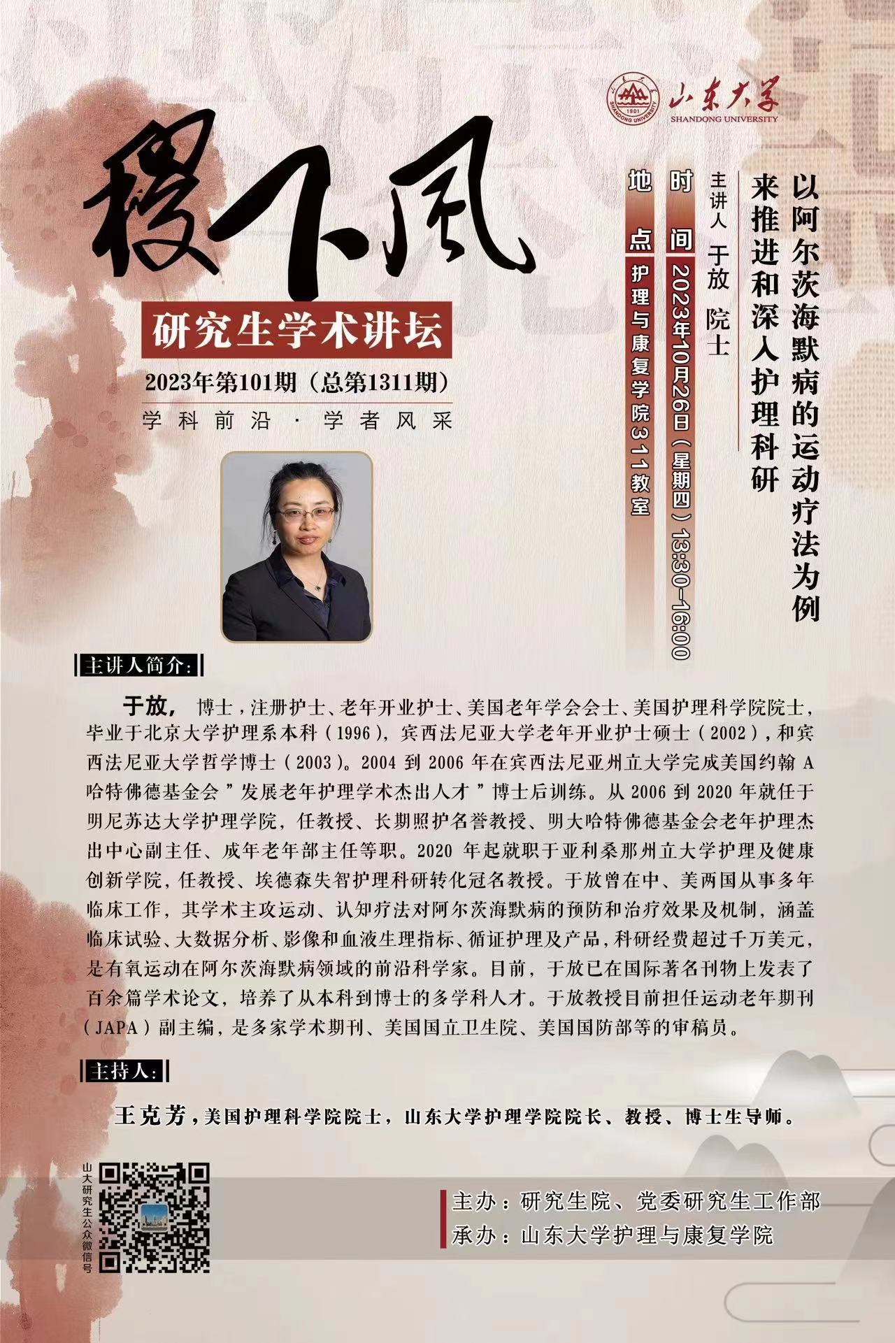 伟德国际1946源于英国