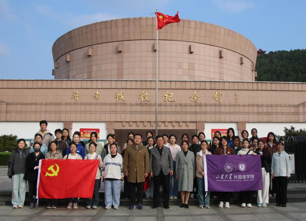 伟德国际1946源于英国