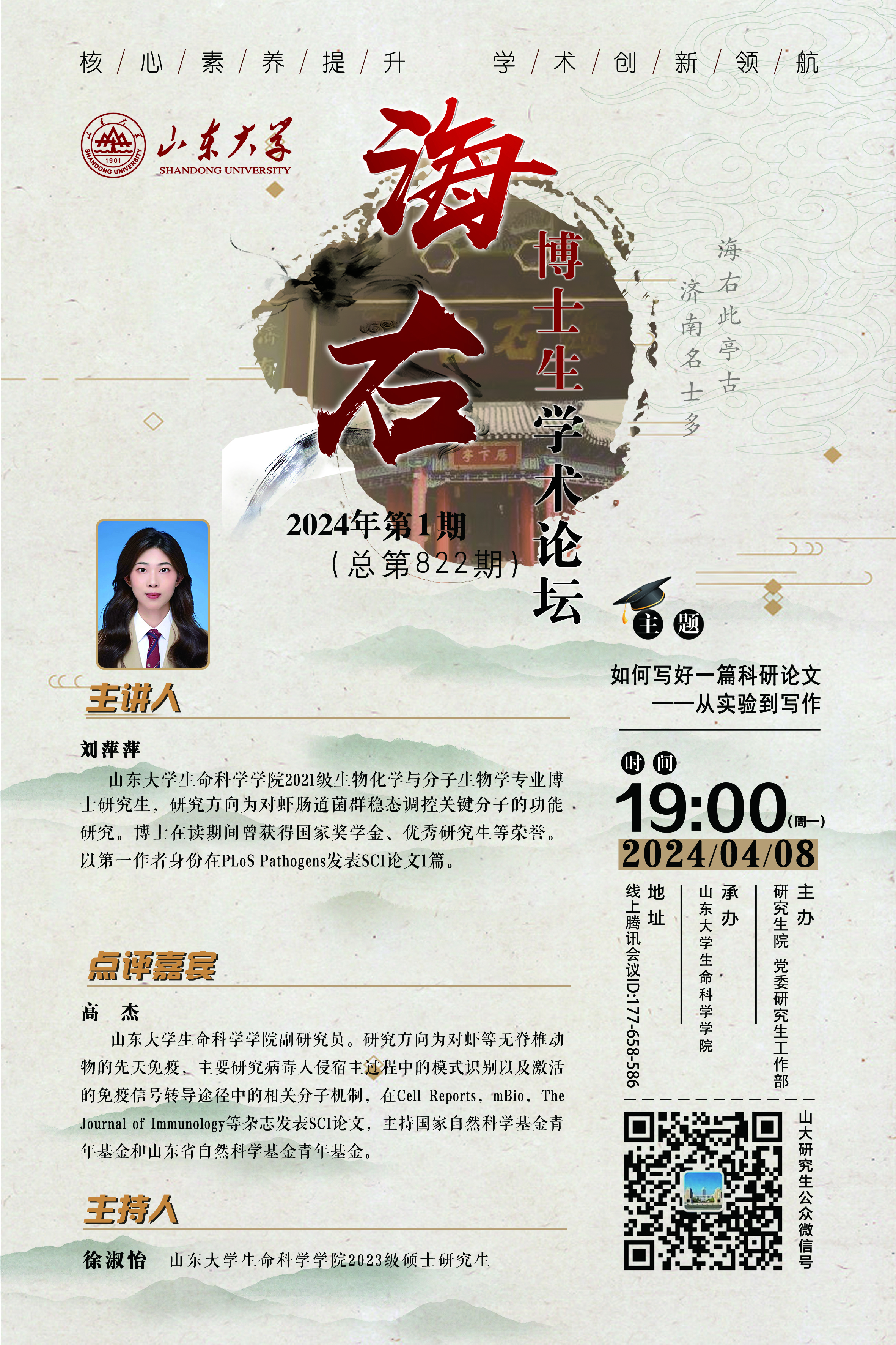 伟德国际1946源于英国