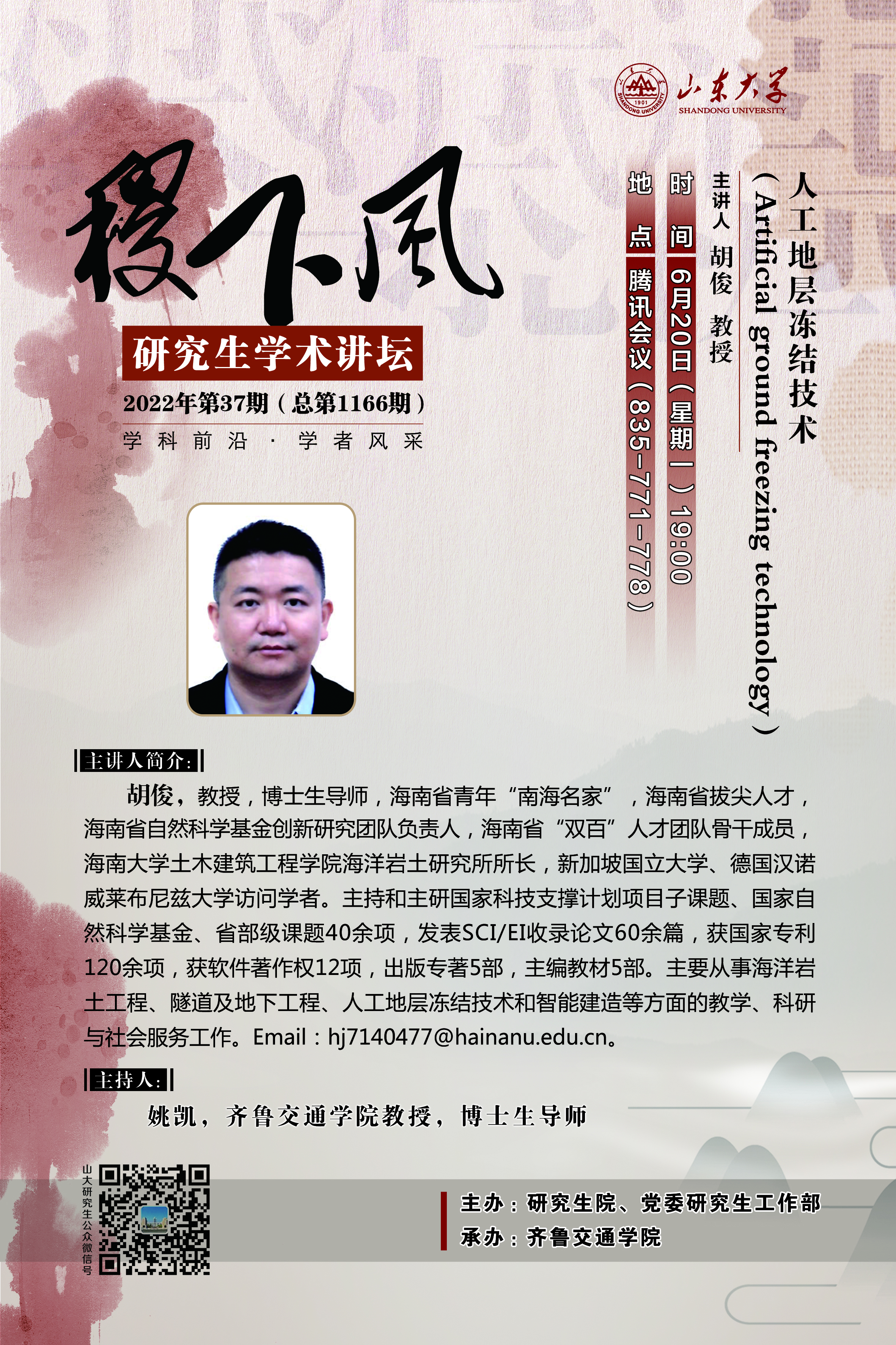 伟德国际1946源于英国