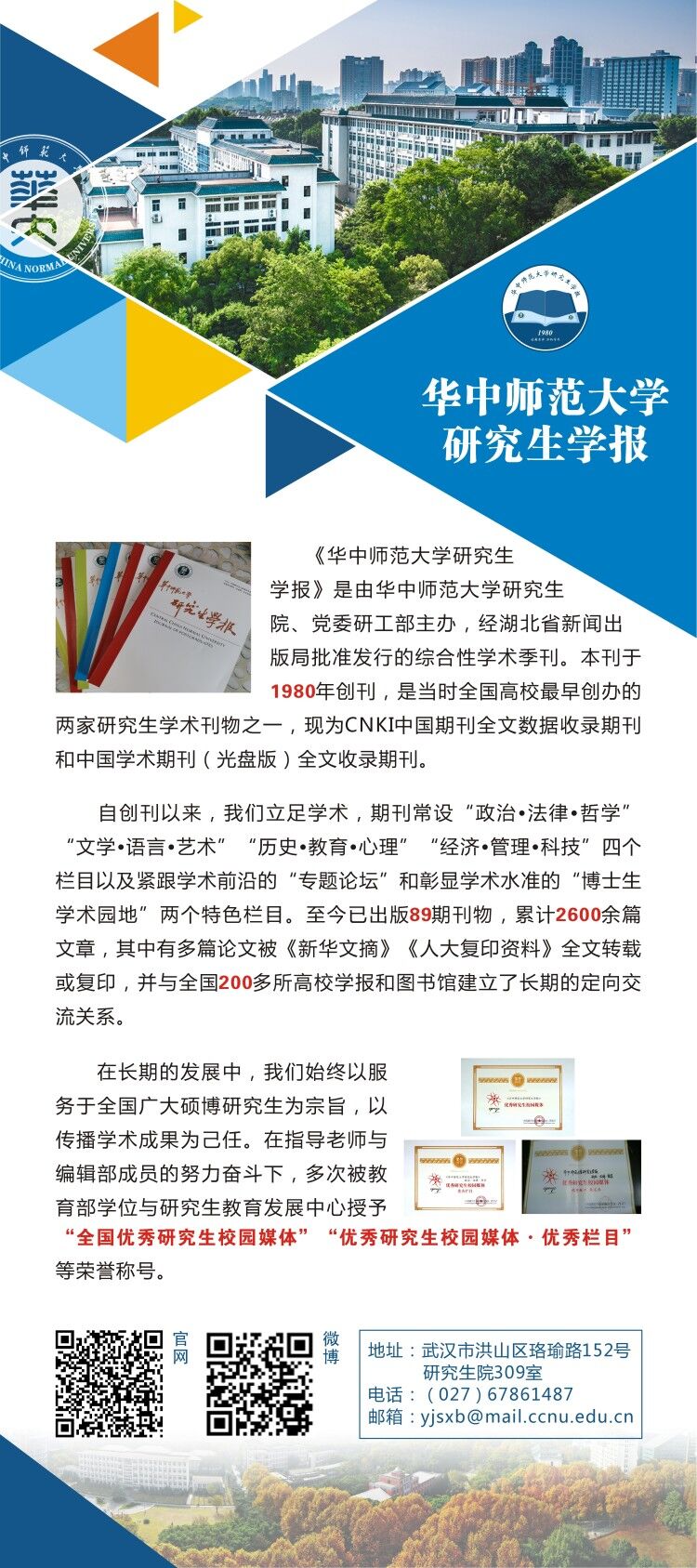 伟德国际1946源于英国