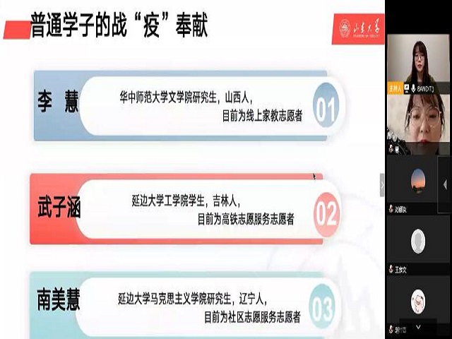 伟德国际1946源于英国