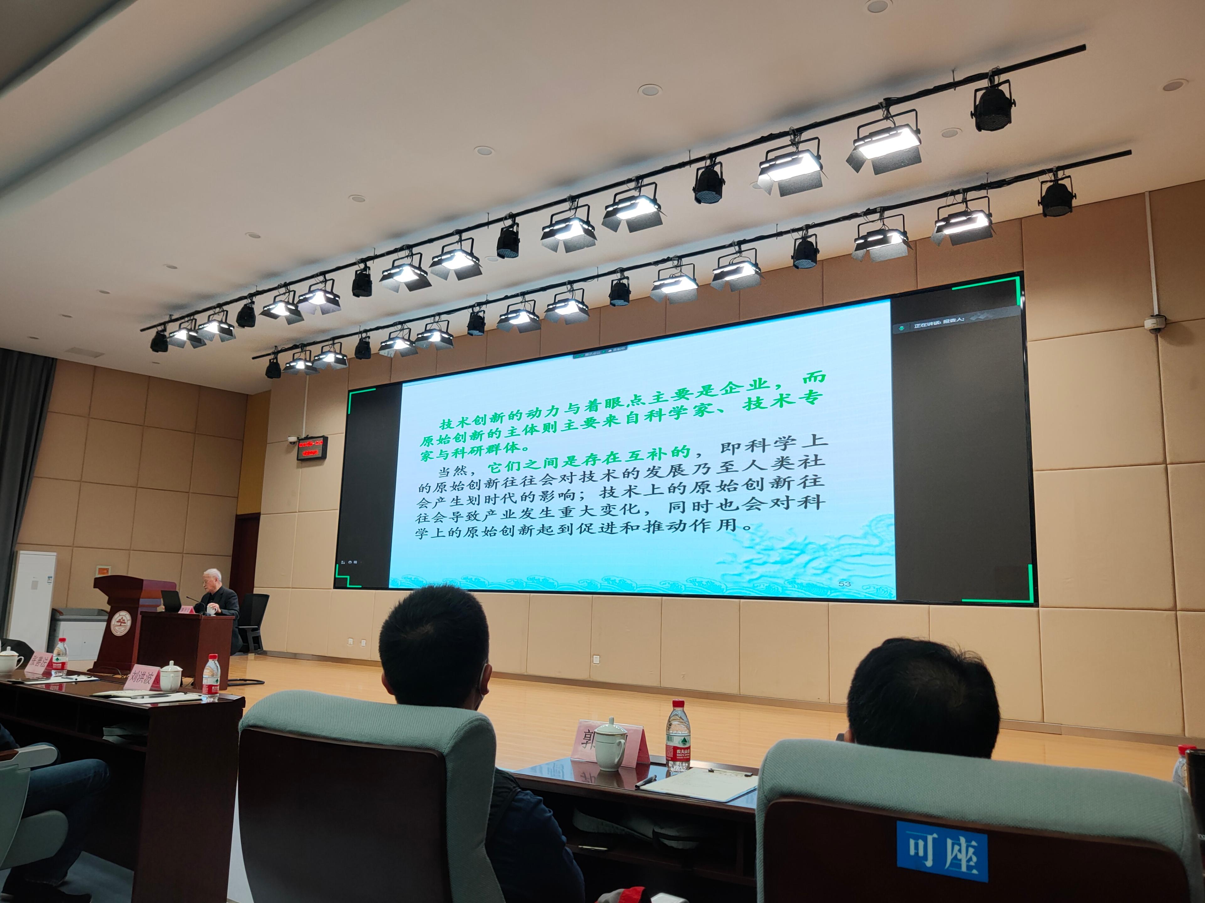 伟德国际1946源于英国