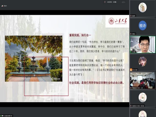 伟德国际1946源于英国