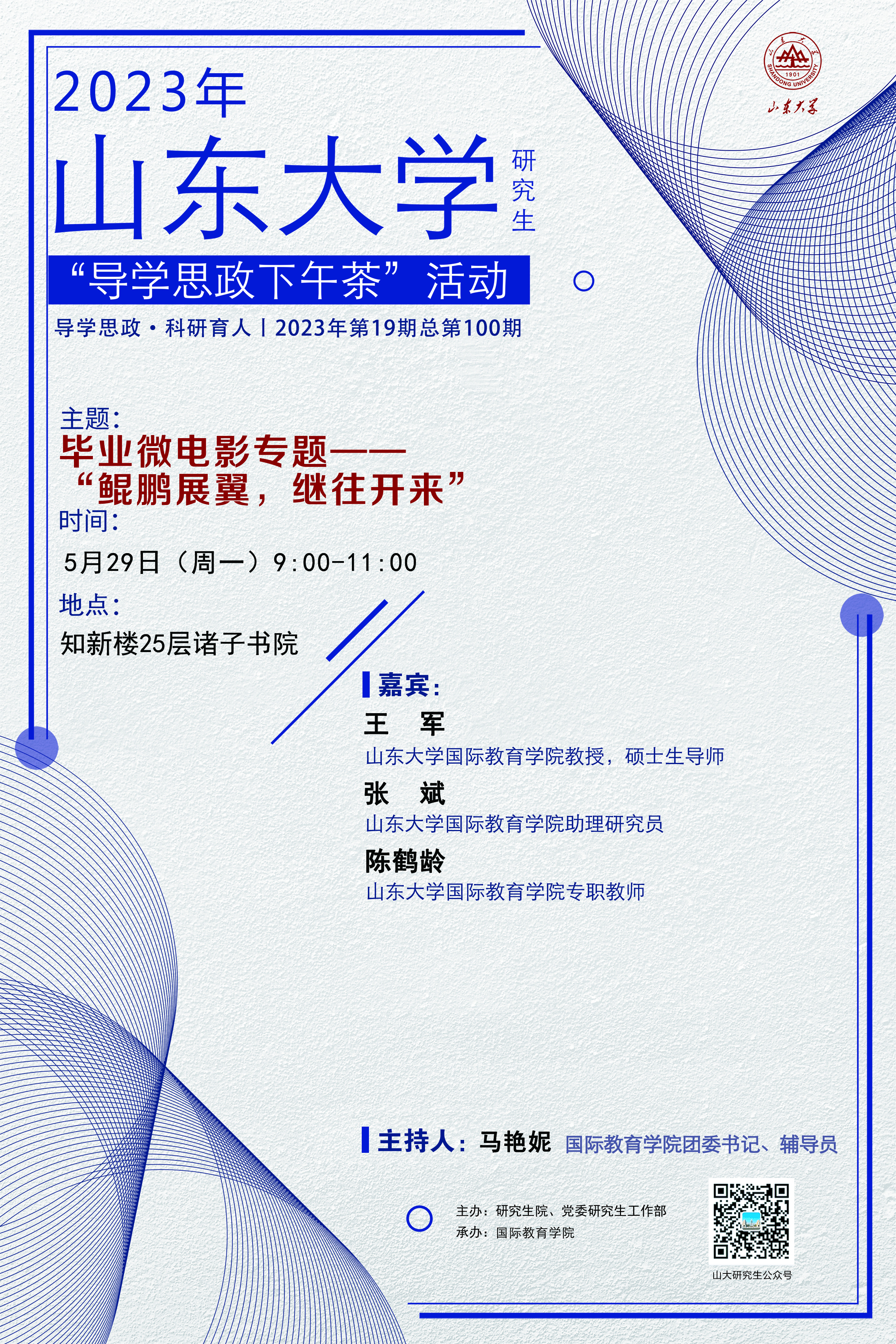 伟德国际1946源于英国