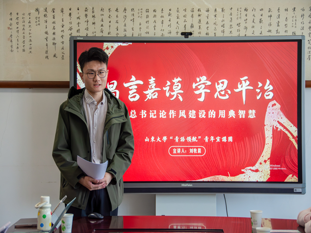 伟德国际1946源于英国