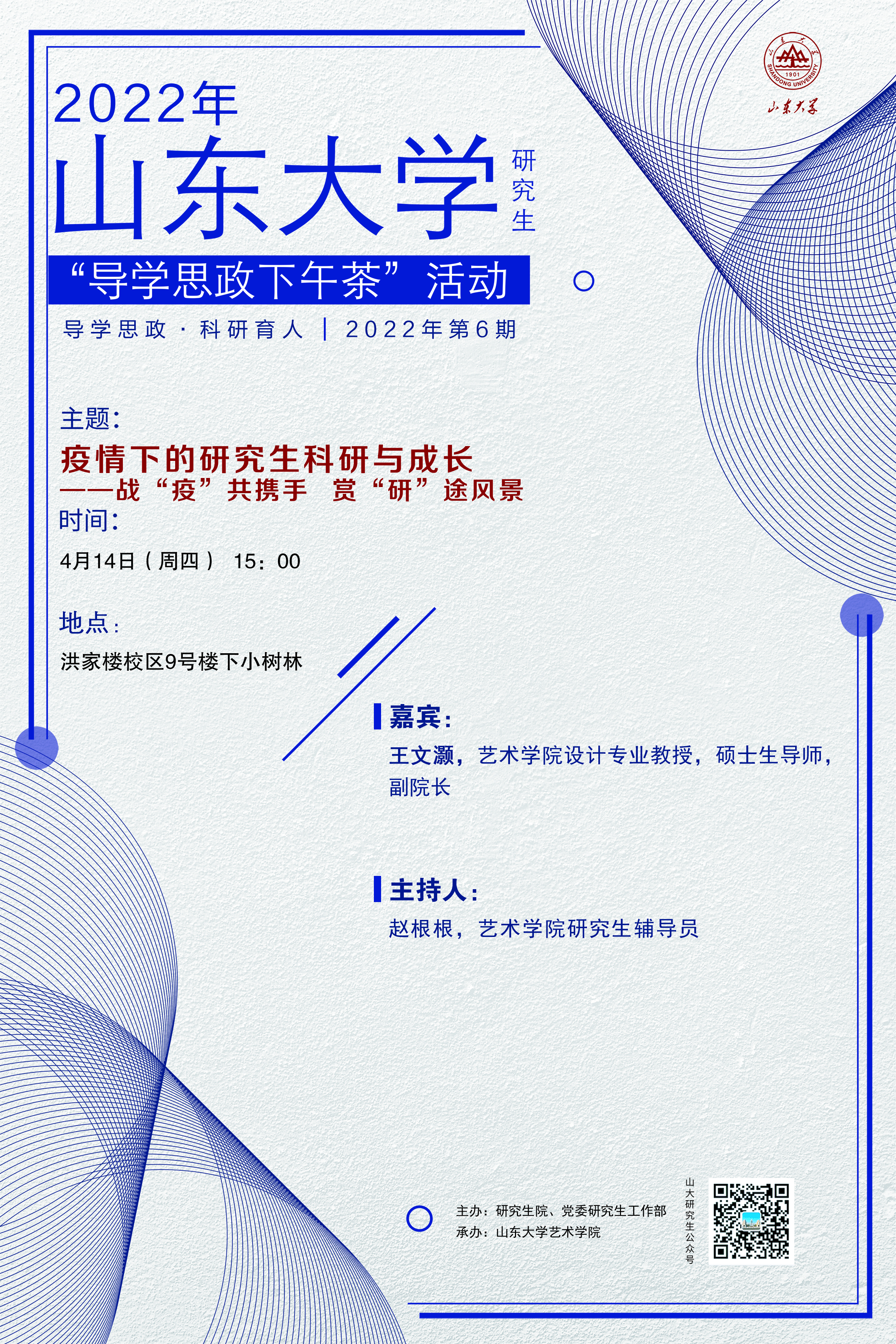 伟德国际1946源于英国