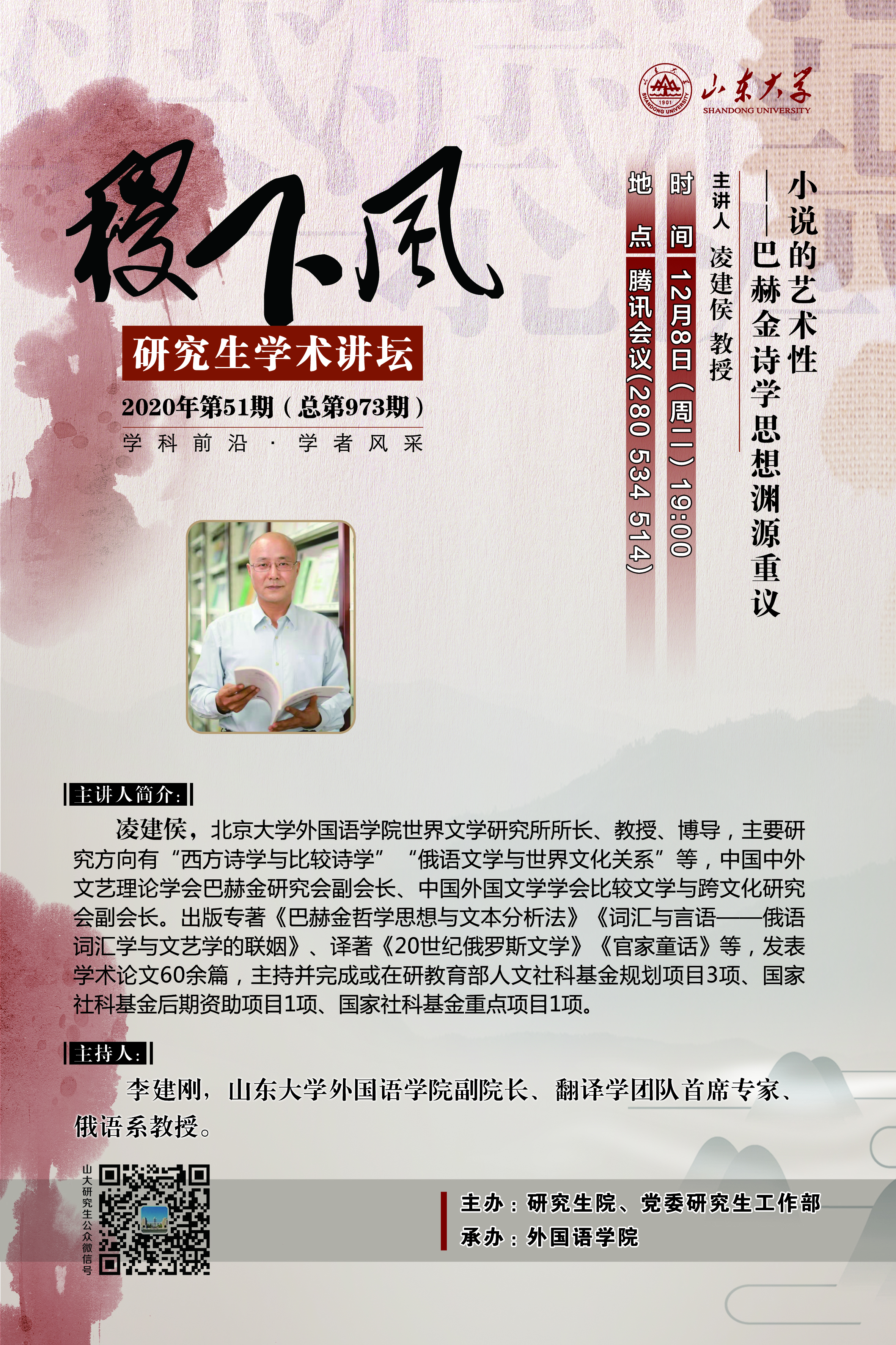 伟德国际1946源于英国
