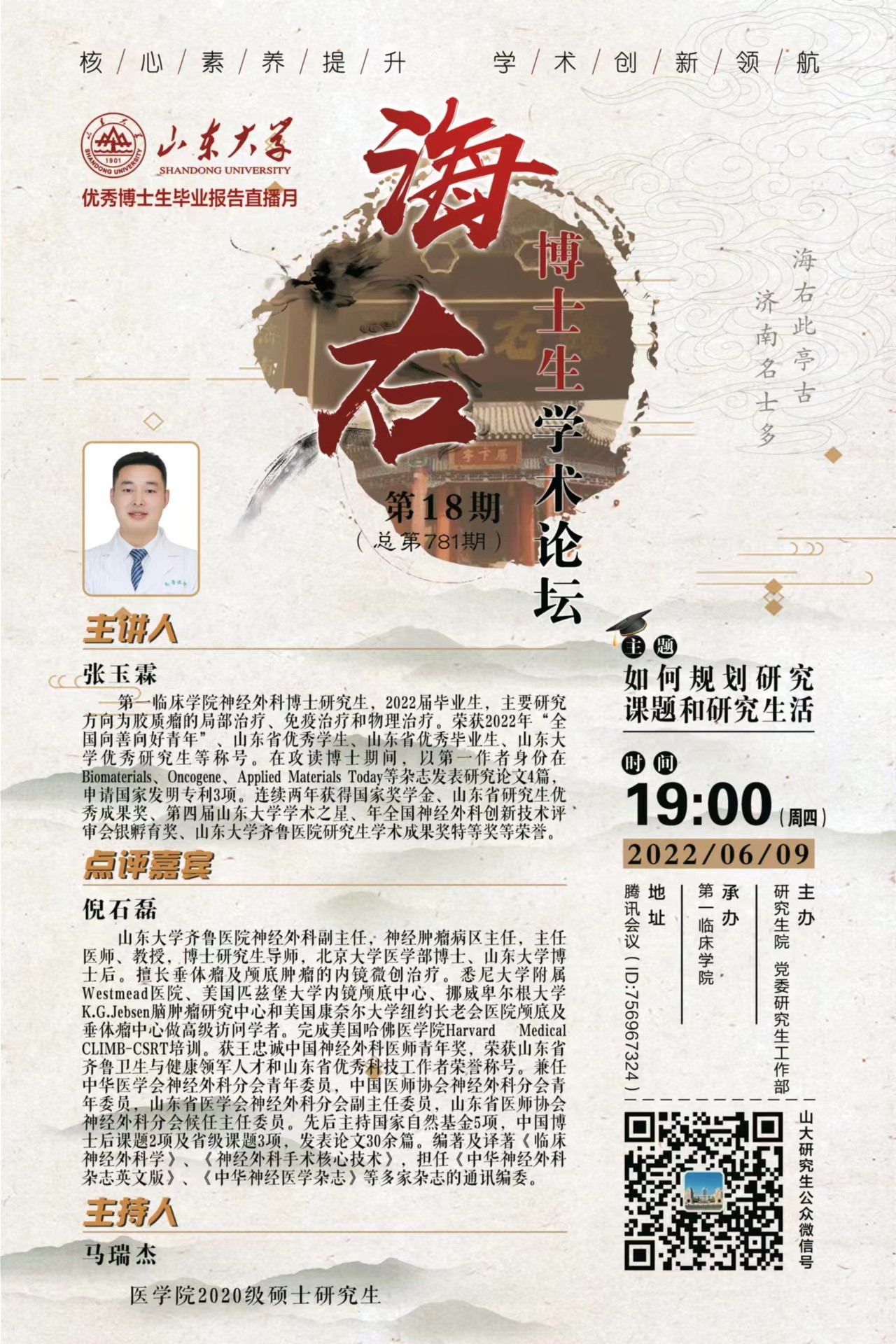 伟德国际1946源于英国