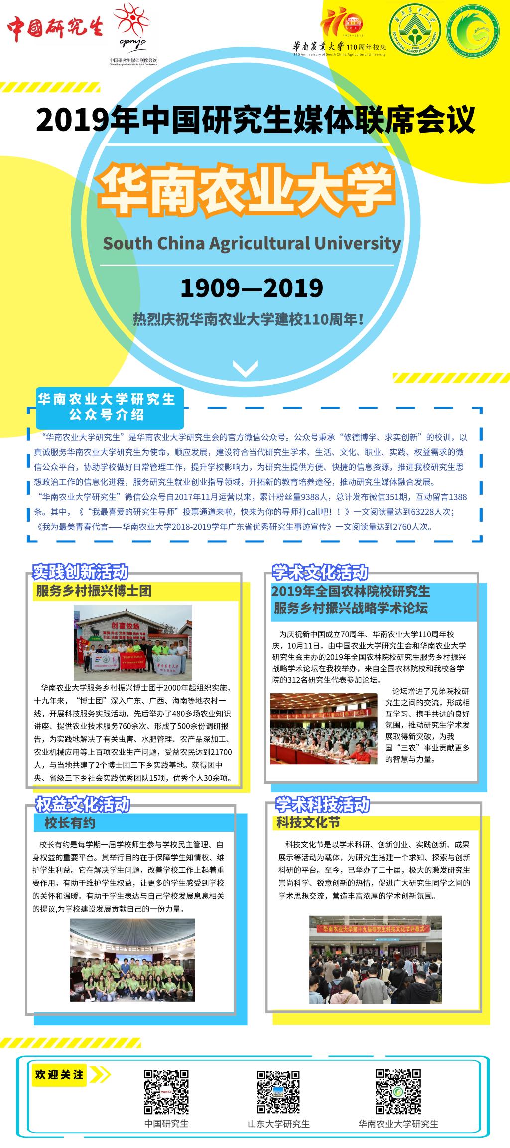 伟德国际1946源于英国
