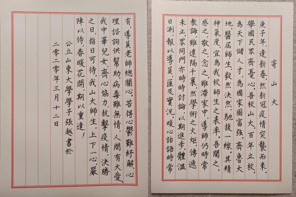 伟德国际1946源于英国