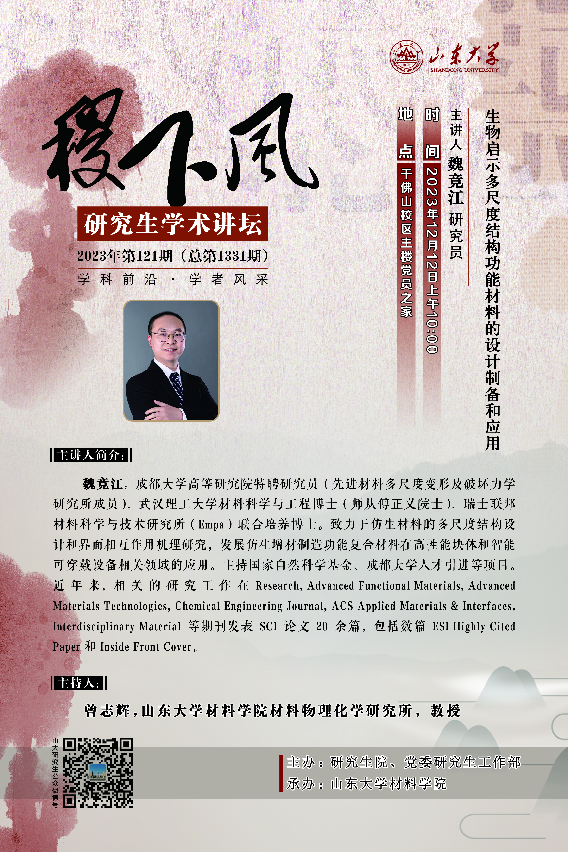 伟德国际1946源于英国