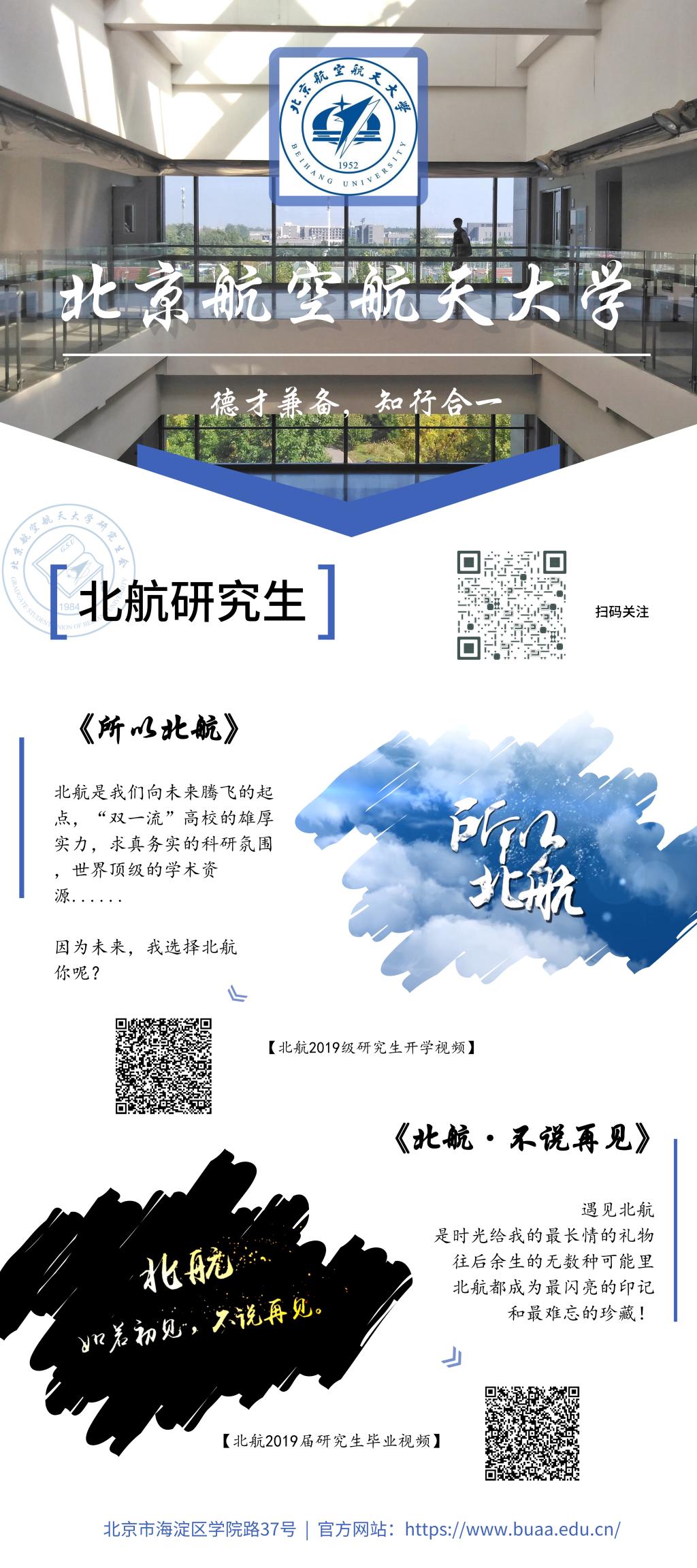 伟德国际1946源于英国