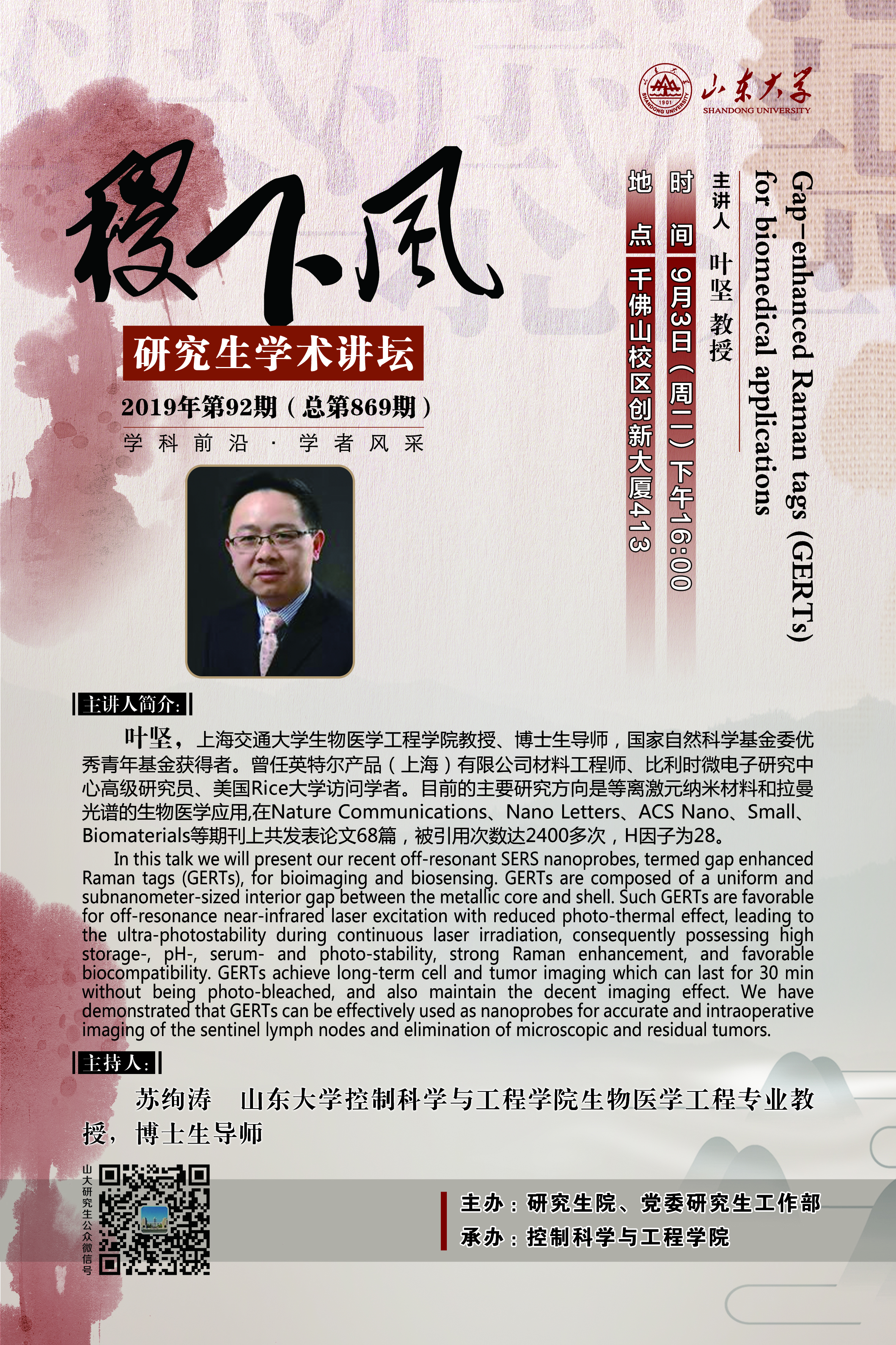 伟德国际1946源于英国