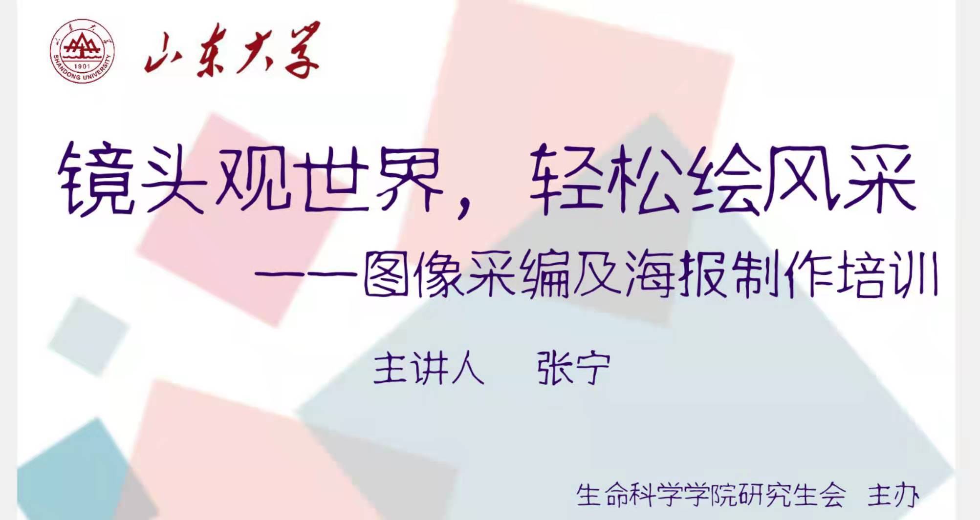 伟德国际1946源于英国