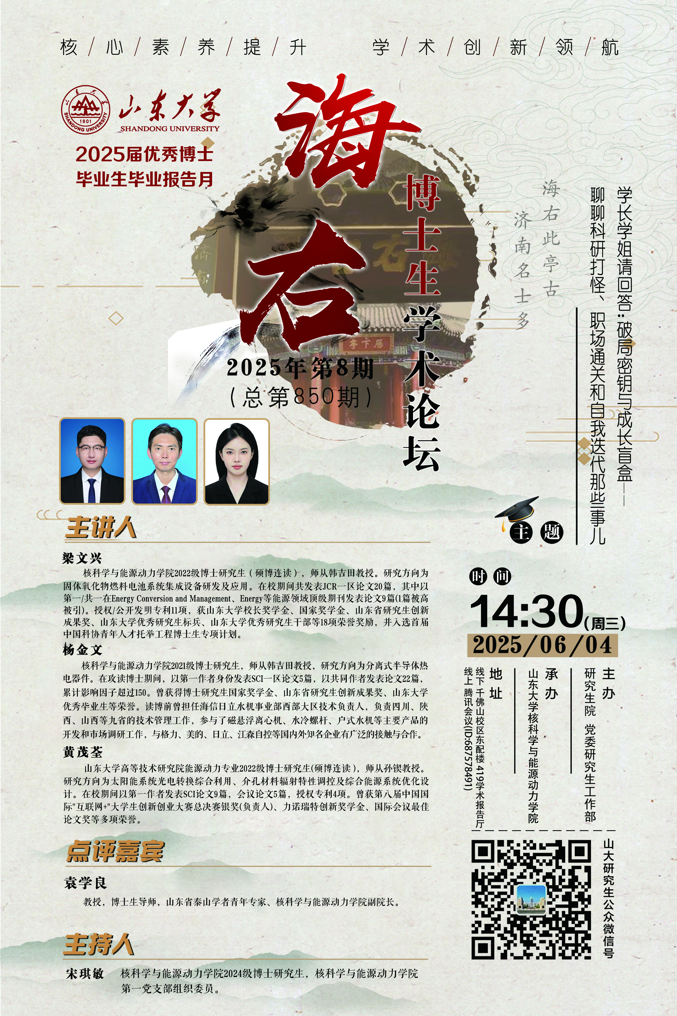 伟德国际1946源于英国