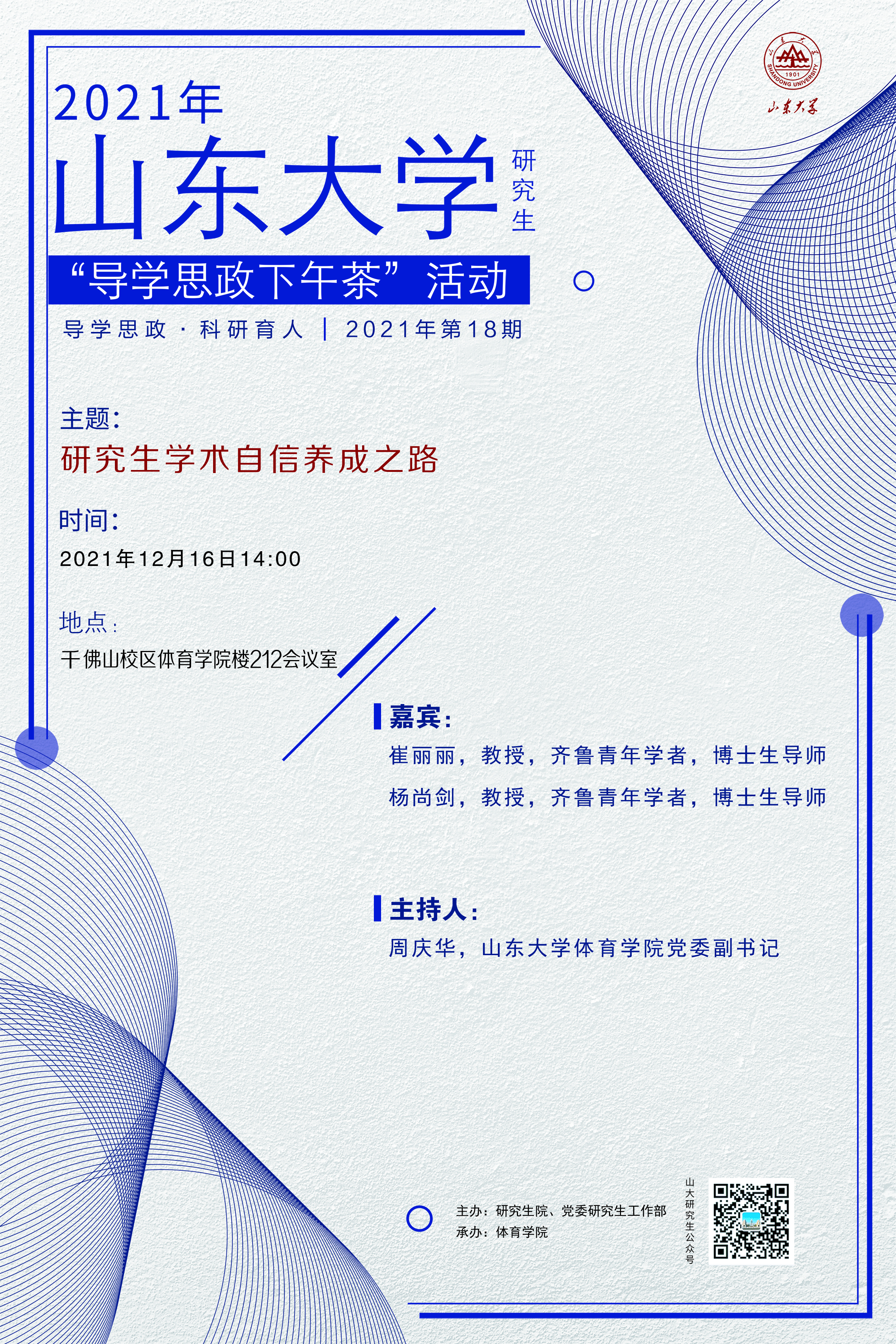 伟德国际1946源于英国