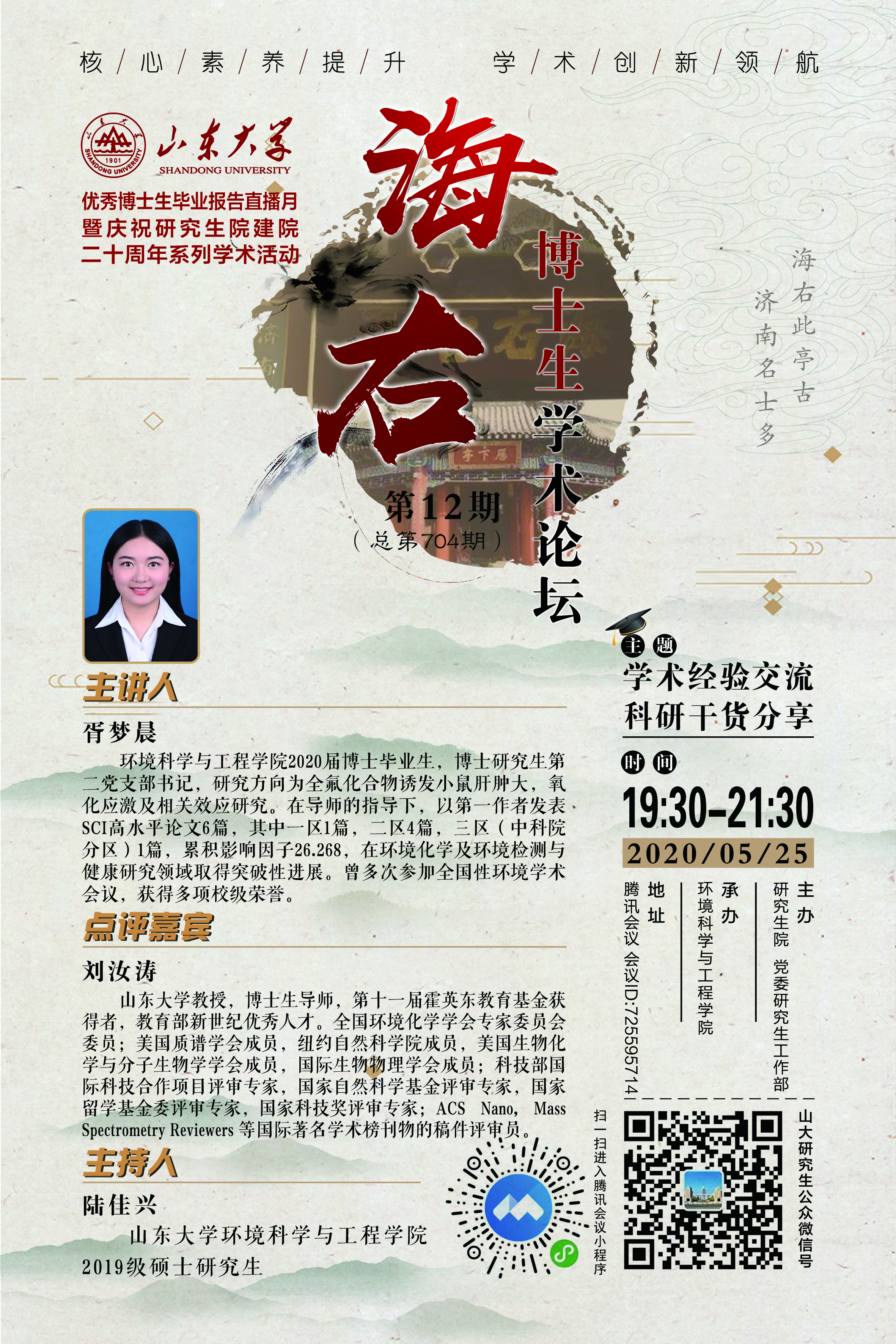 伟德国际1946源于英国