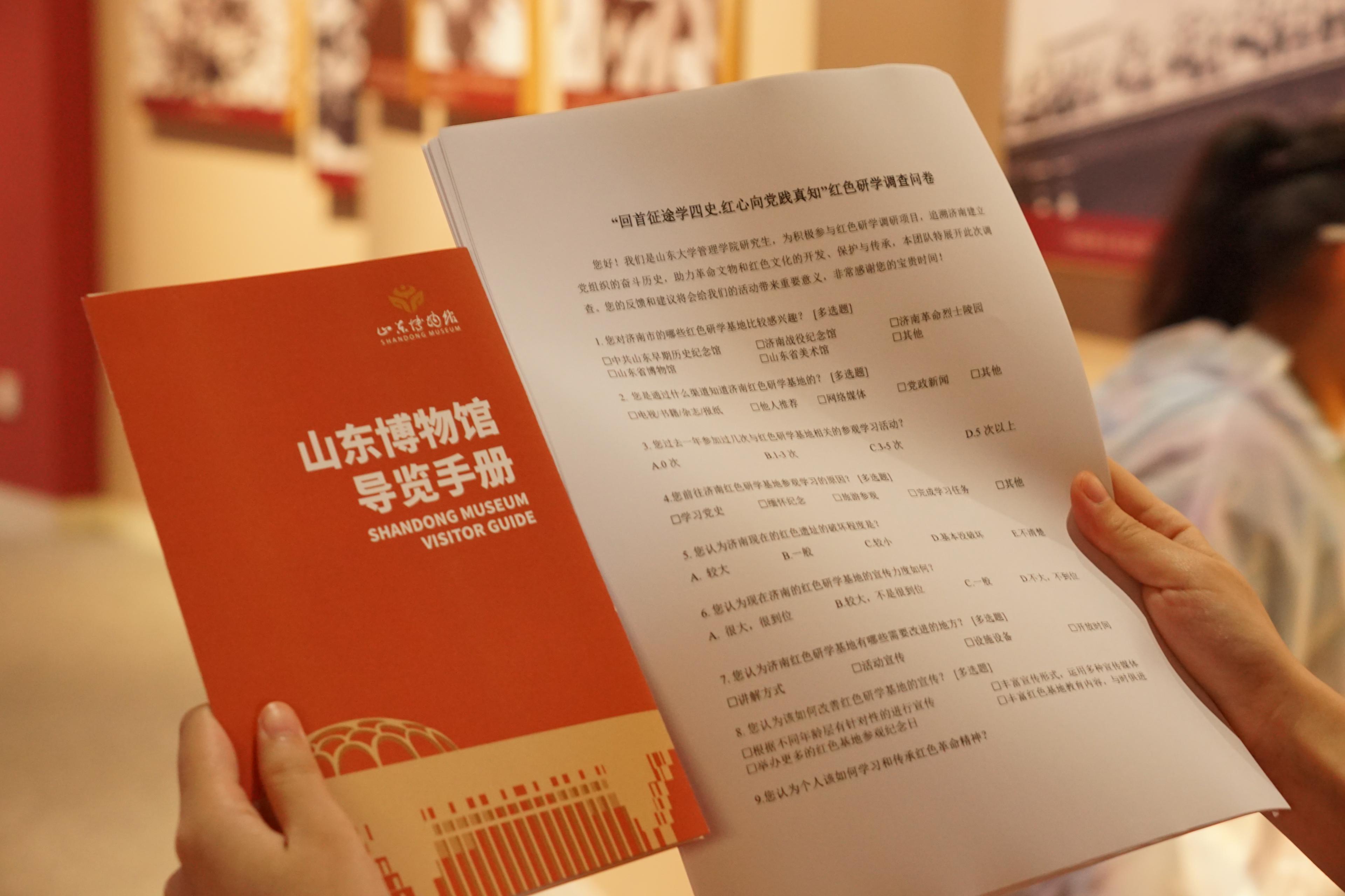伟德国际1946源于英国