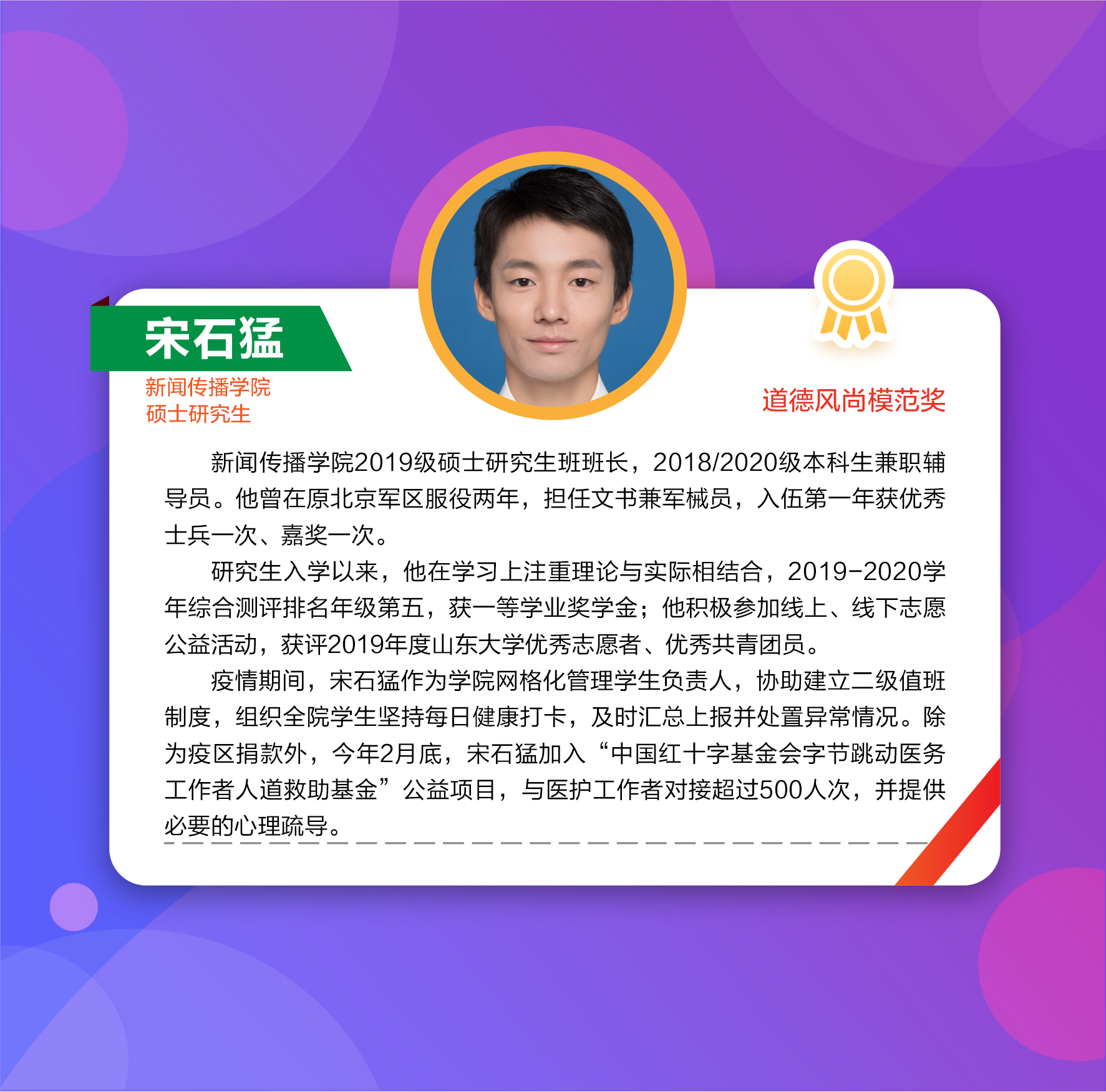 伟德国际1946源于英国
