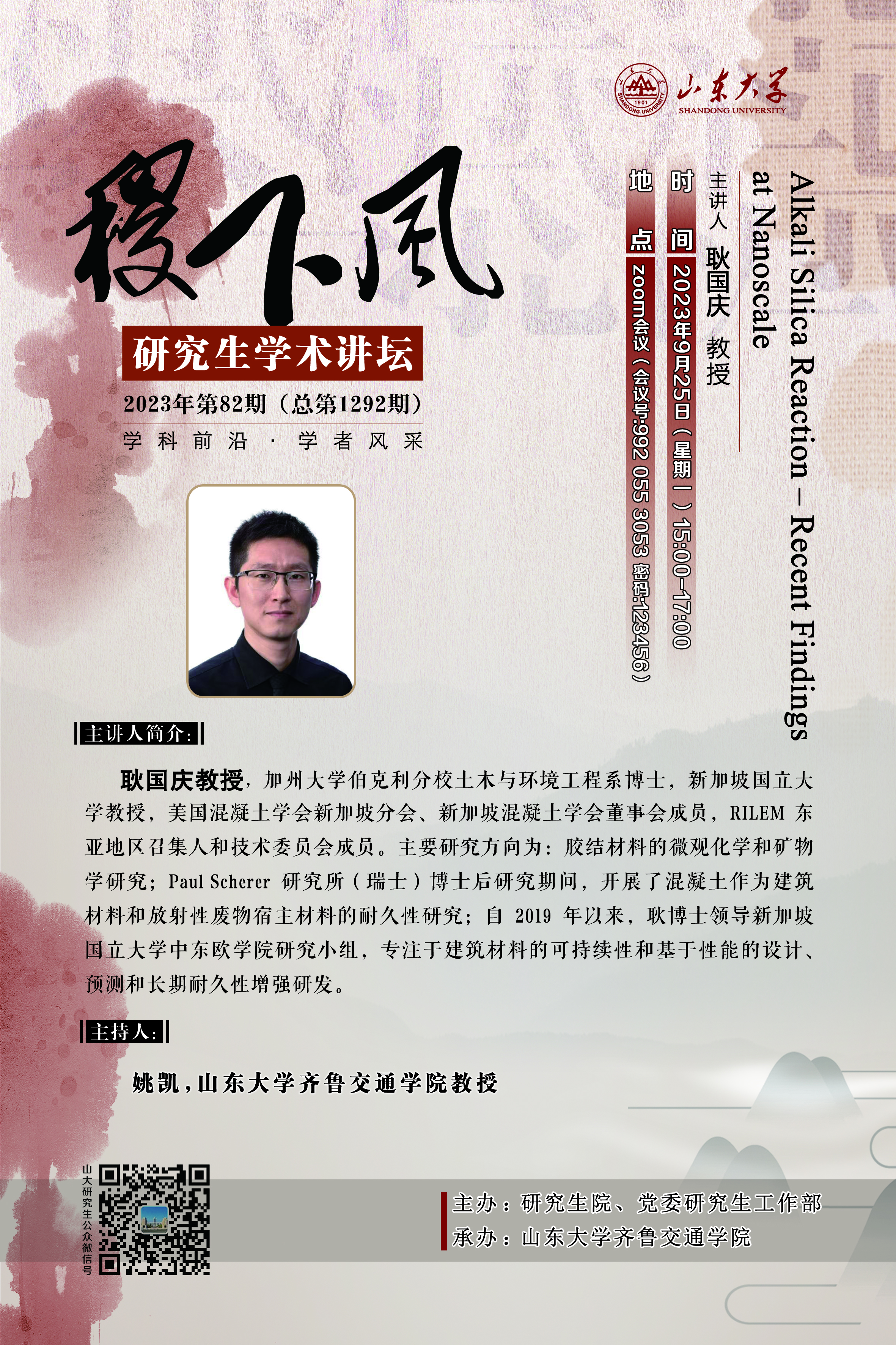伟德国际1946源于英国