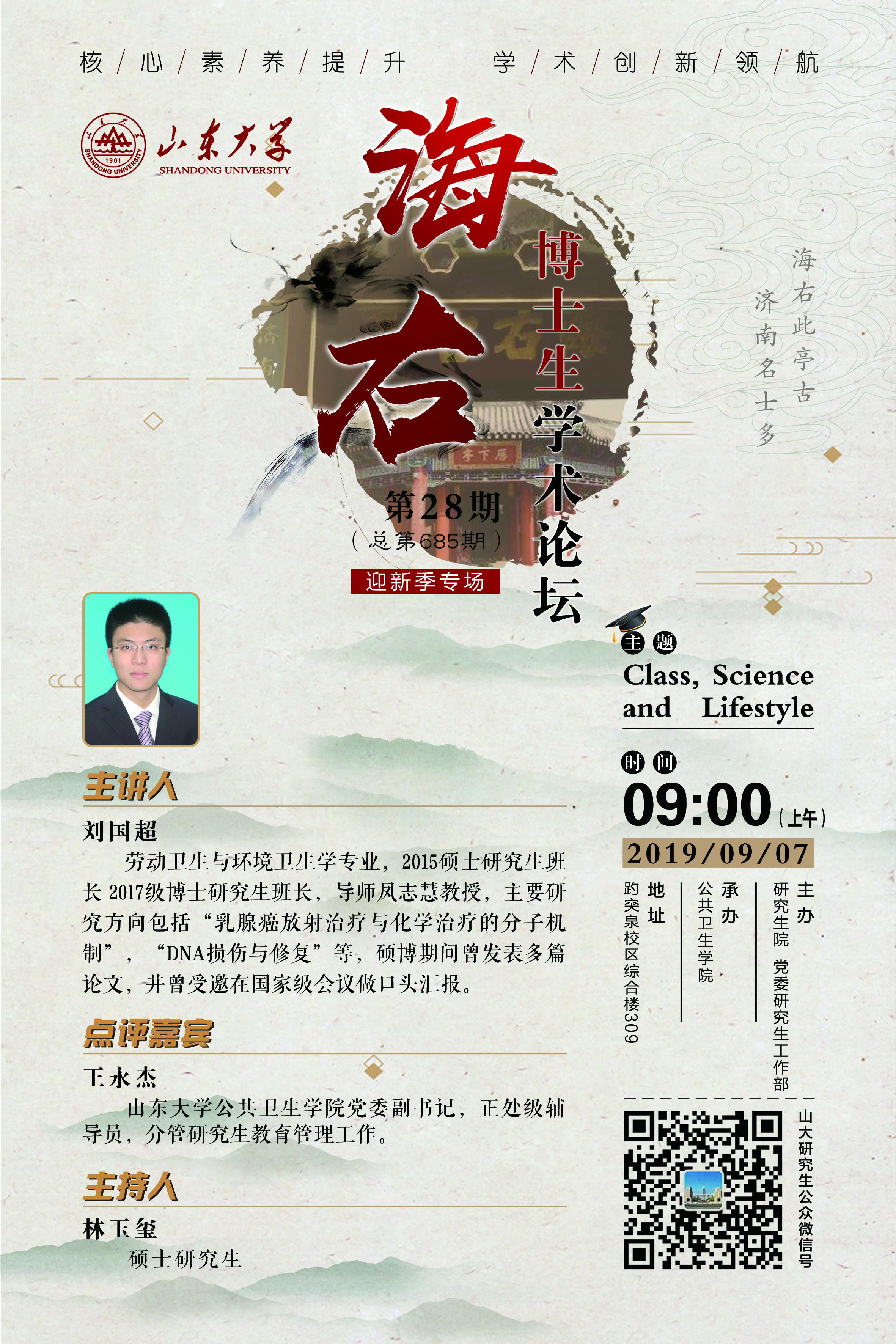 伟德国际1946源于英国