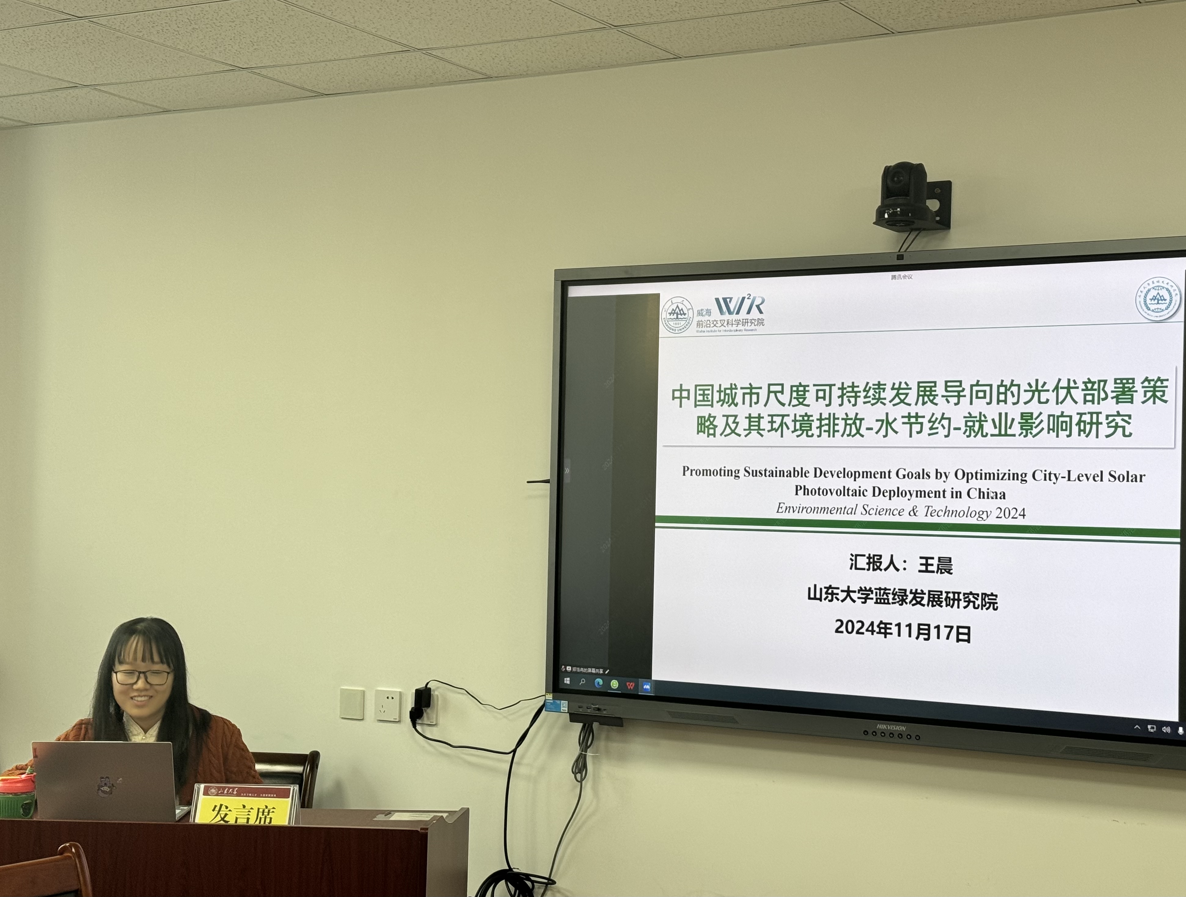 伟德国际1946源于英国