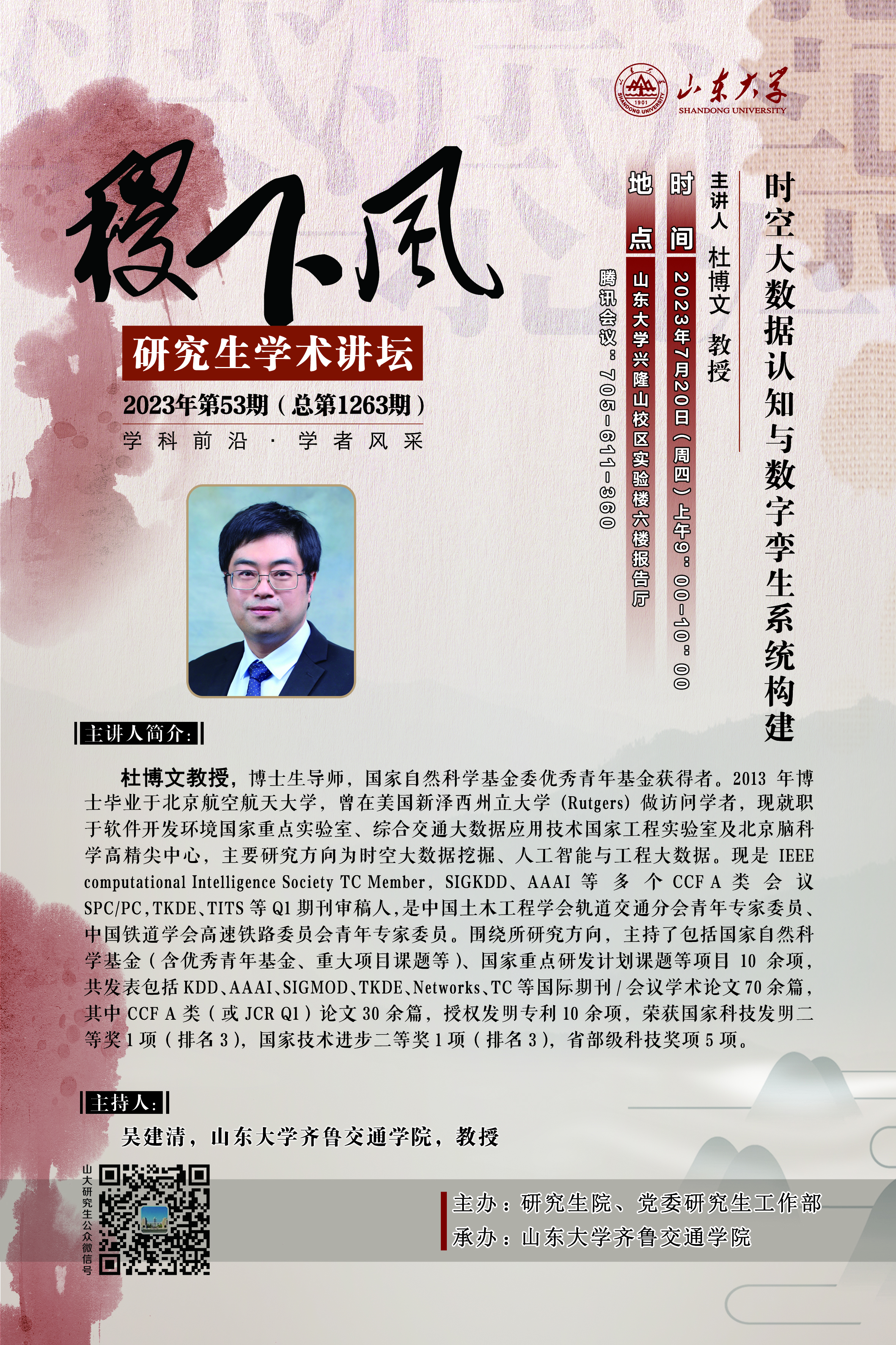 伟德国际1946源于英国