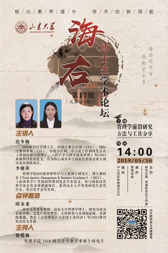 伟德国际1946源于英国