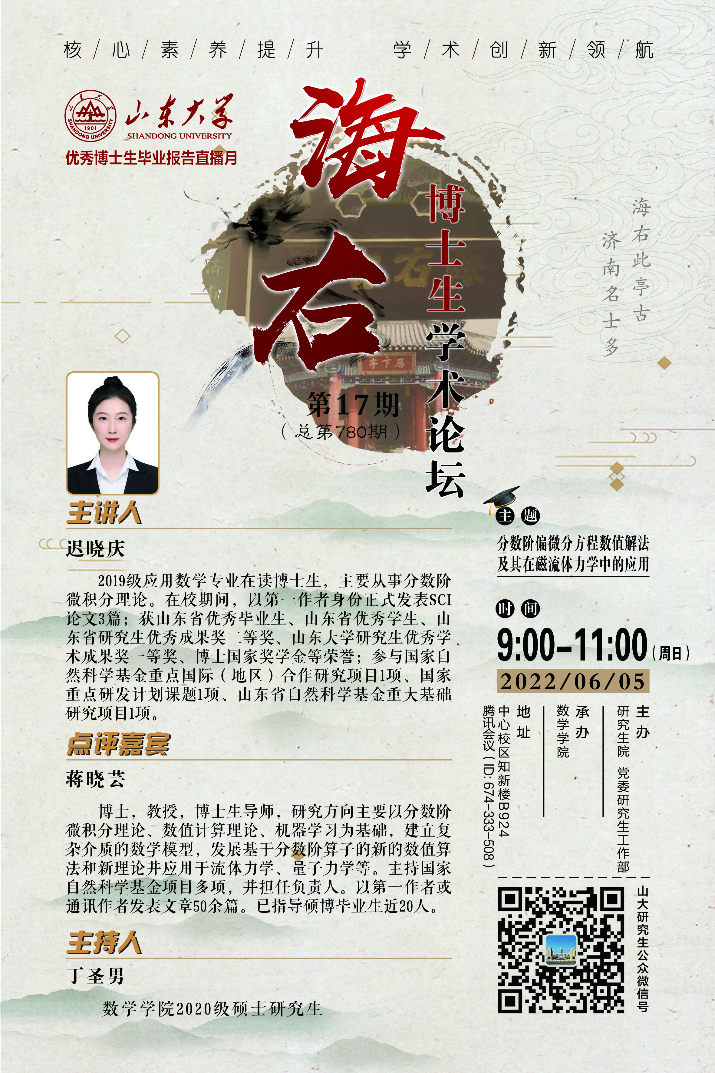 伟德国际1946源于英国