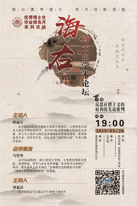伟德国际1946源于英国