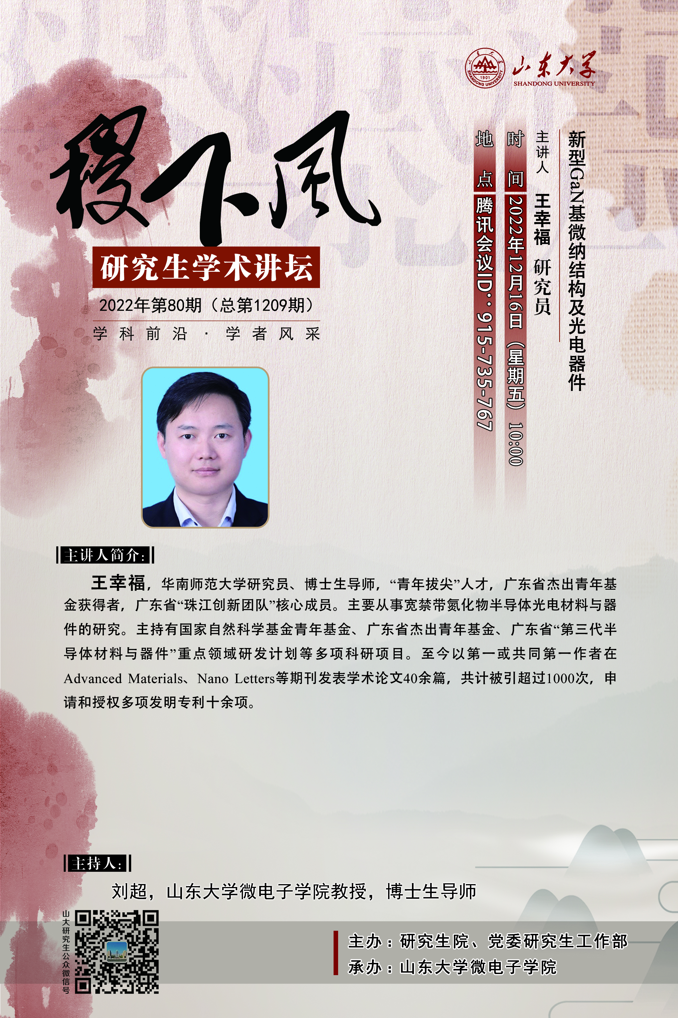 伟德国际1946源于英国