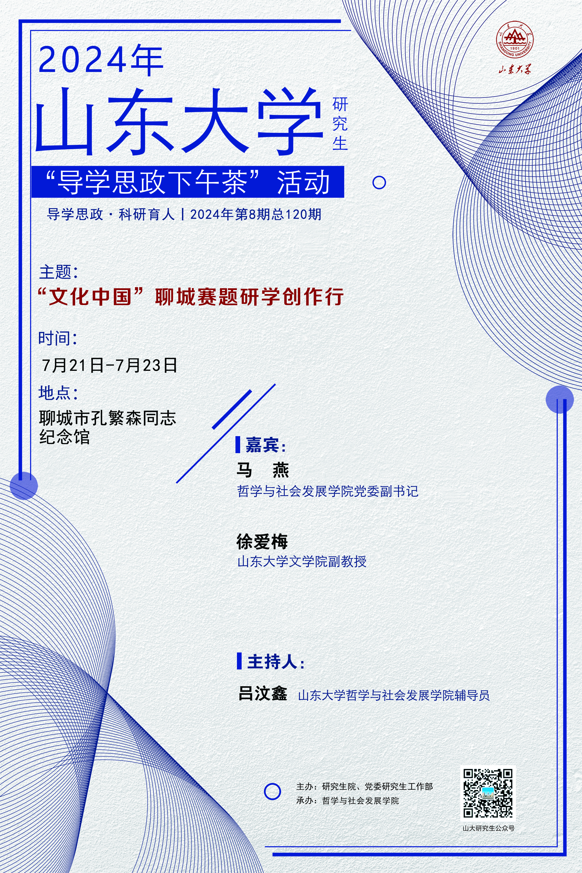 伟德国际1946源于英国