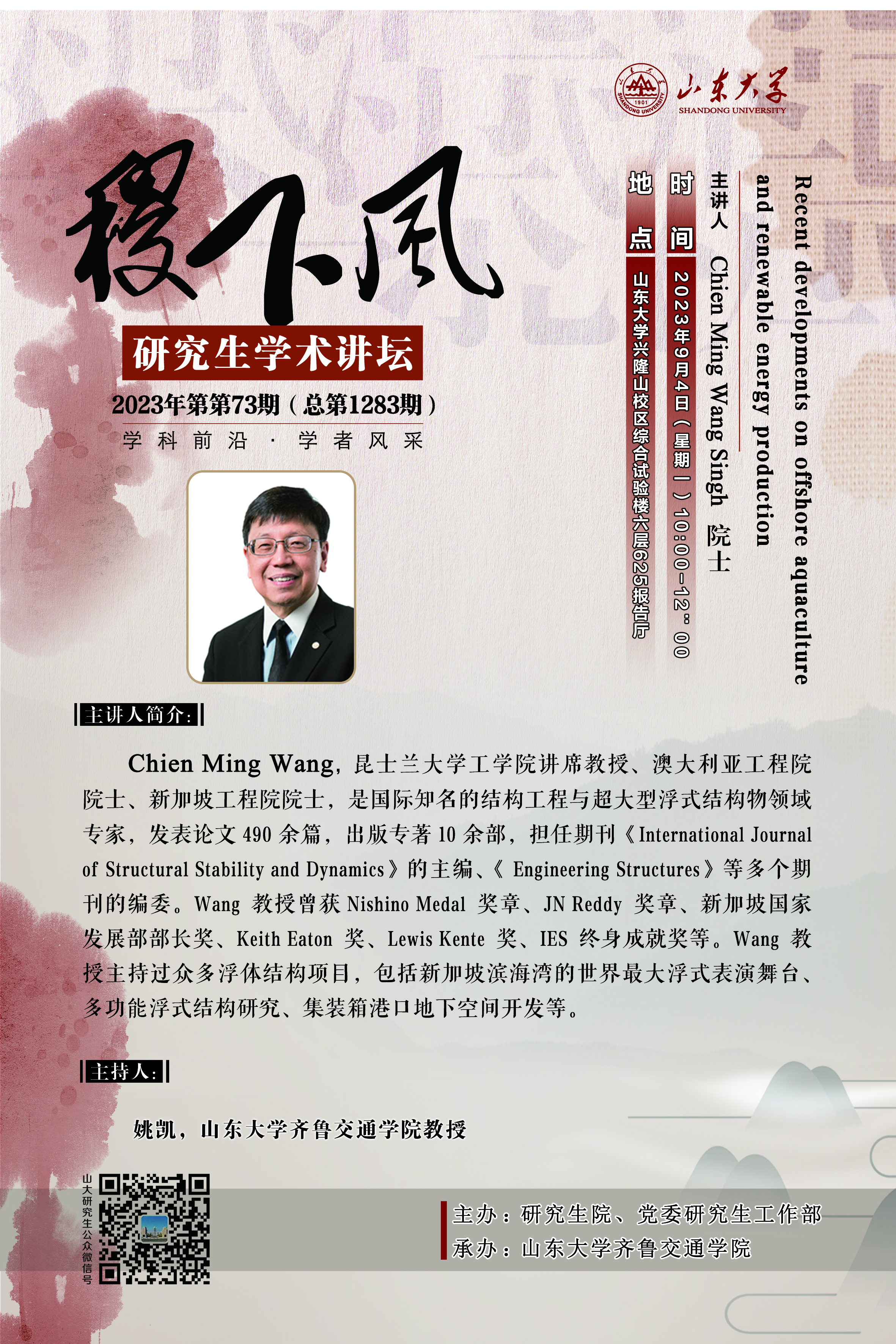 伟德国际1946源于英国