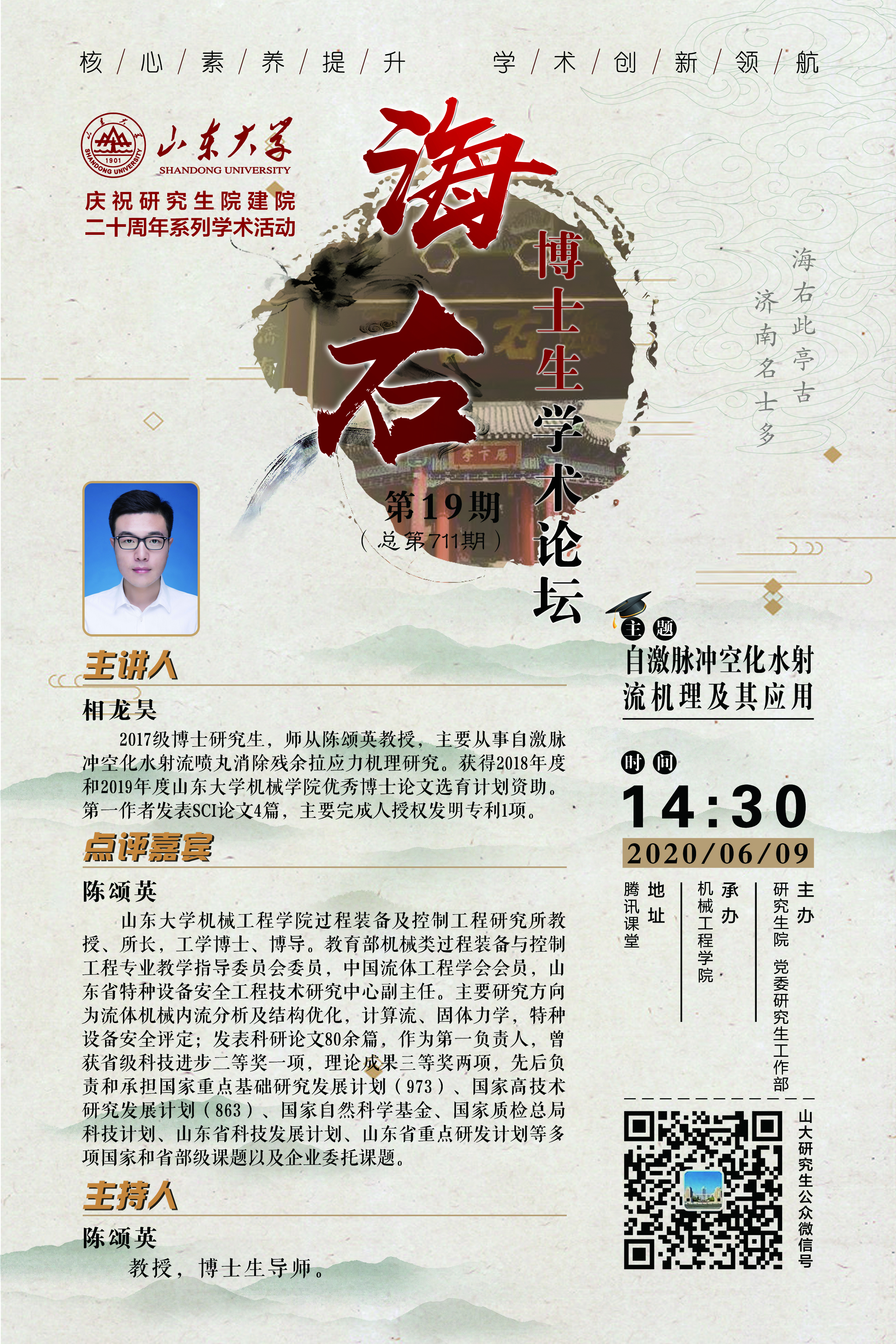 伟德国际1946源于英国