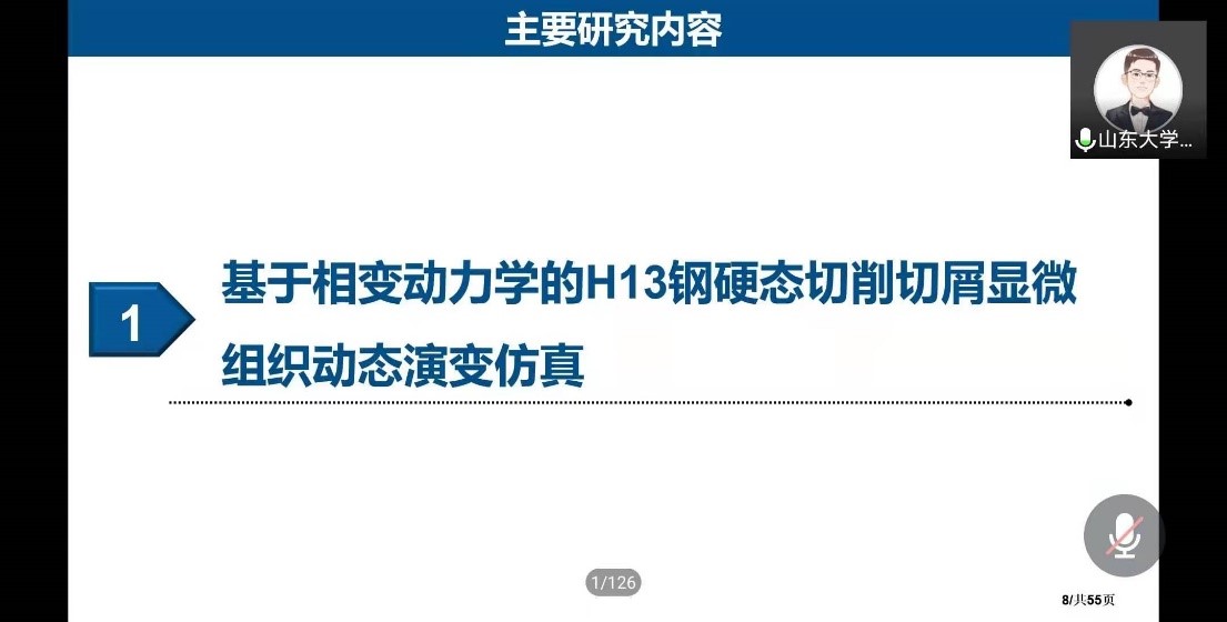 伟德国际1946源于英国