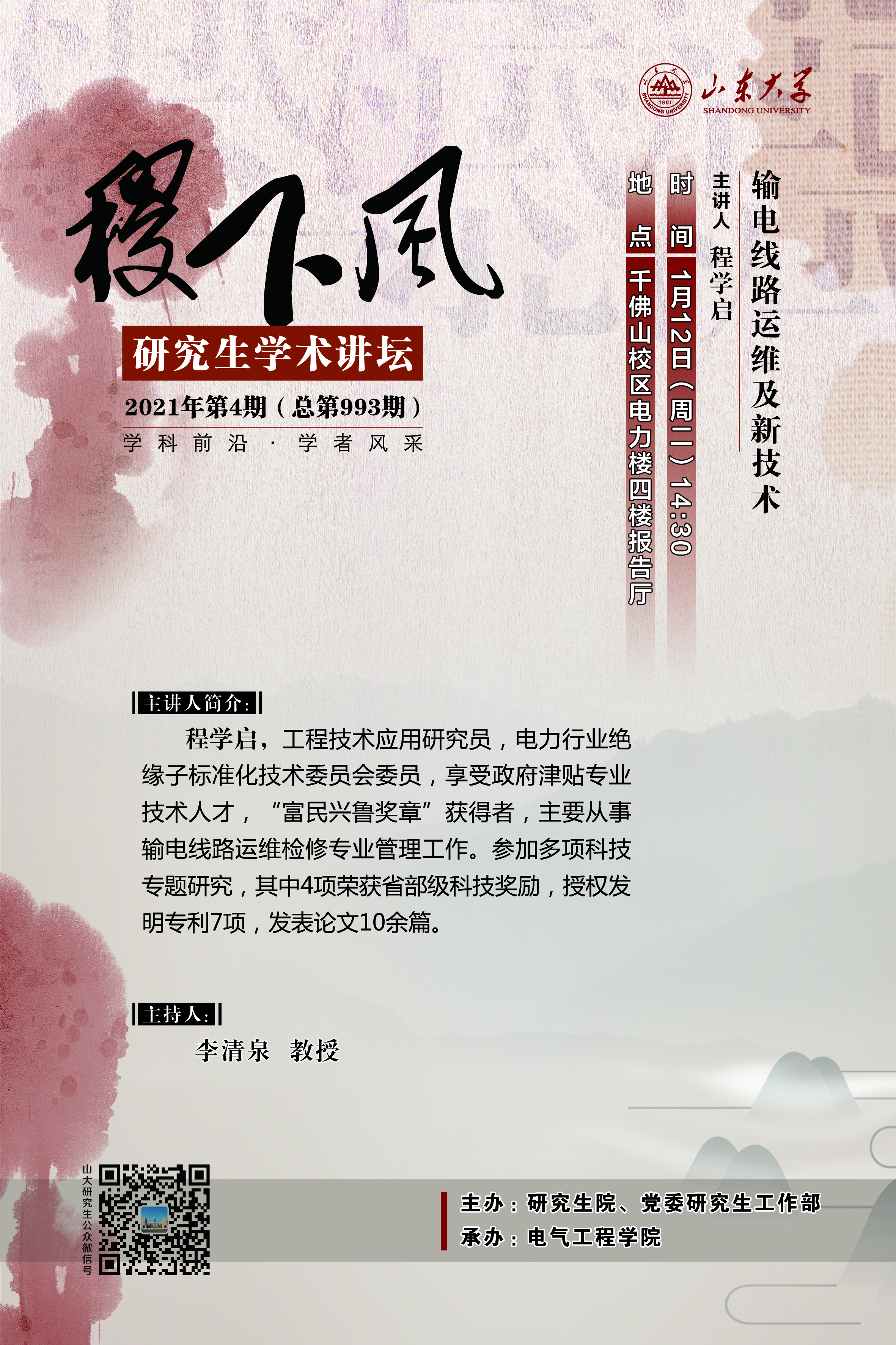 伟德国际1946源于英国
