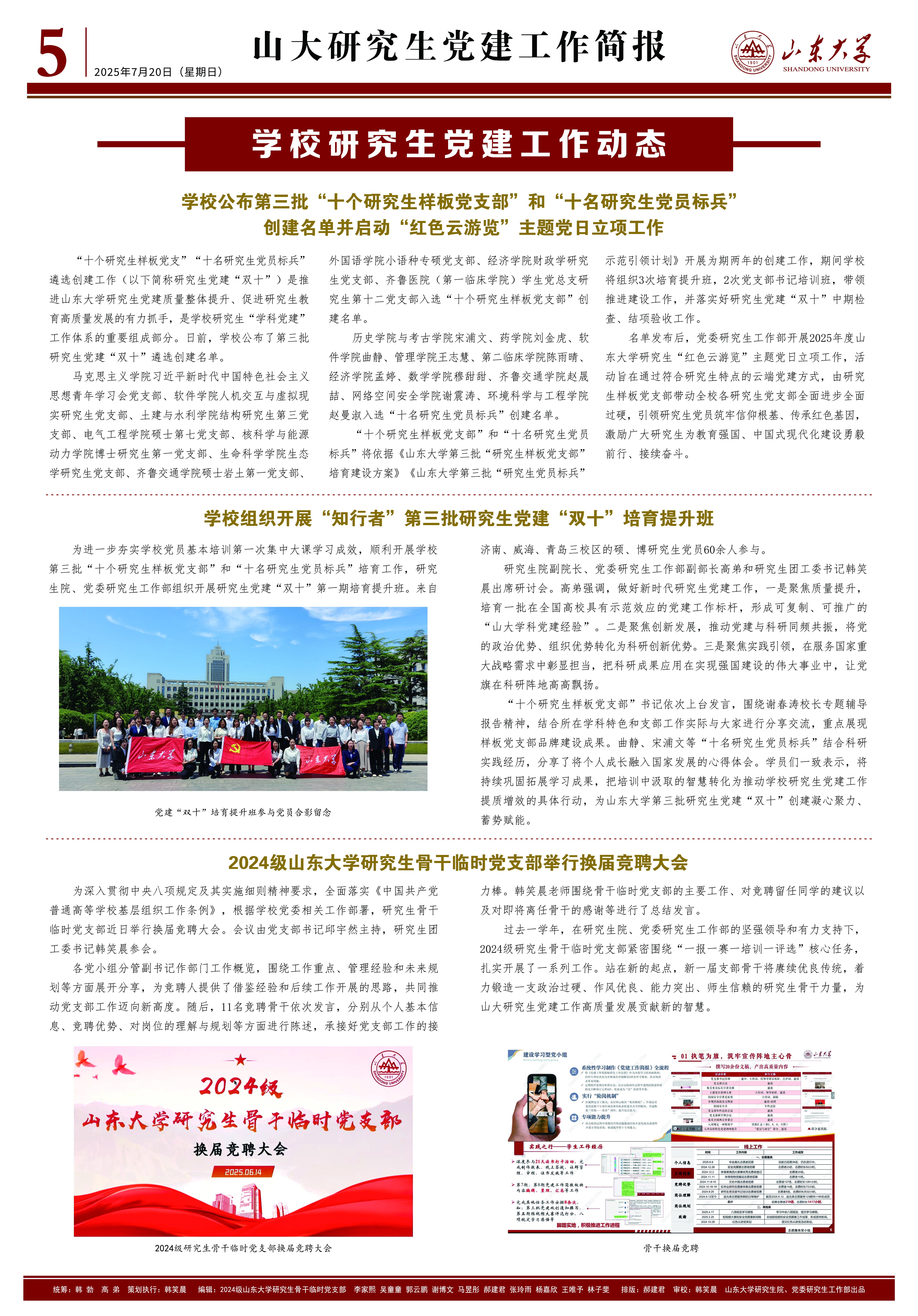 伟德国际1946源于英国