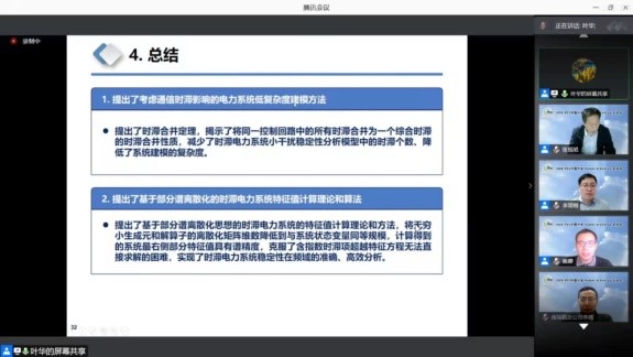 伟德国际1946源于英国