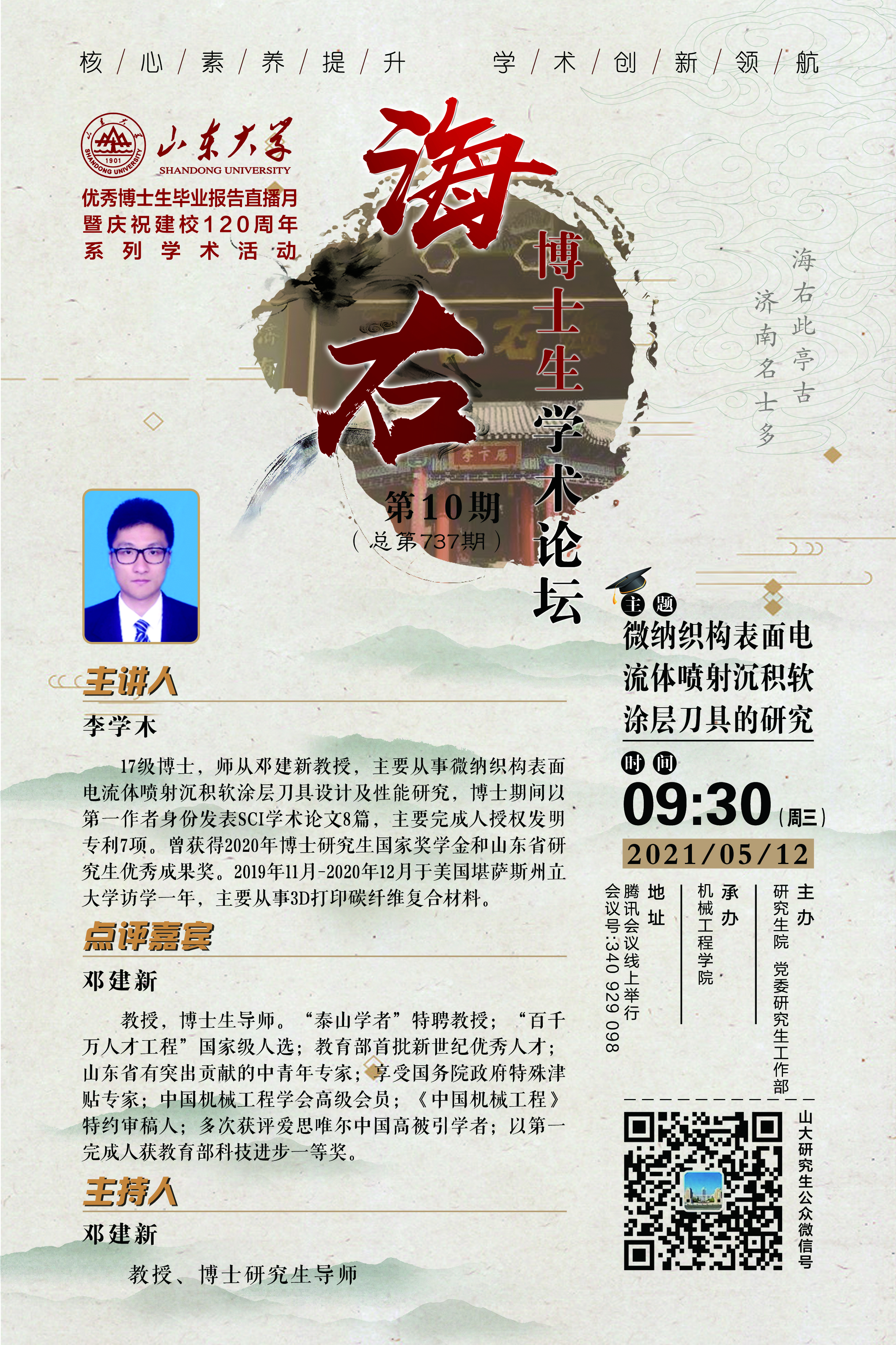 伟德国际1946源于英国