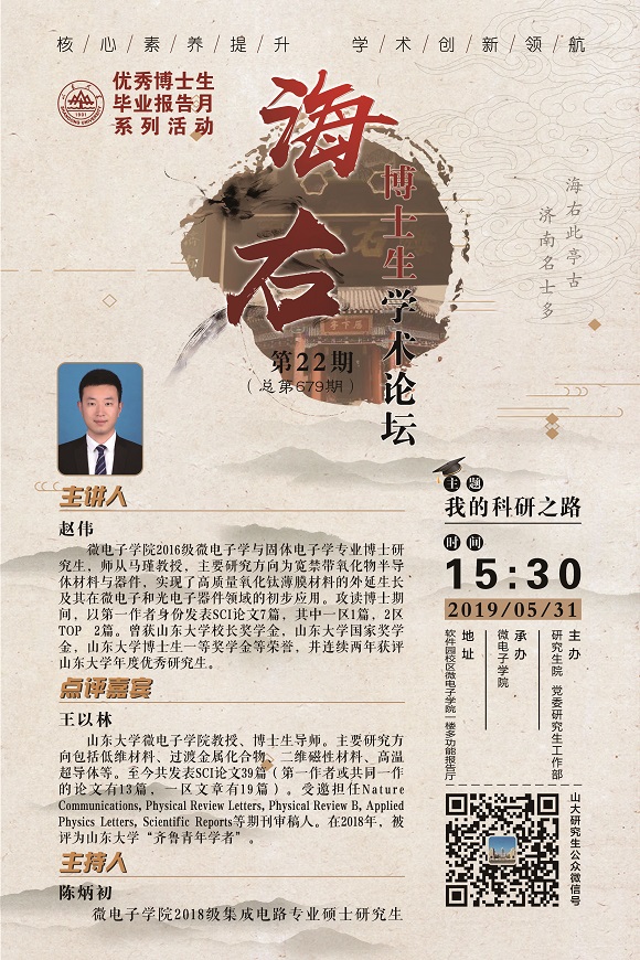 伟德国际1946源于英国