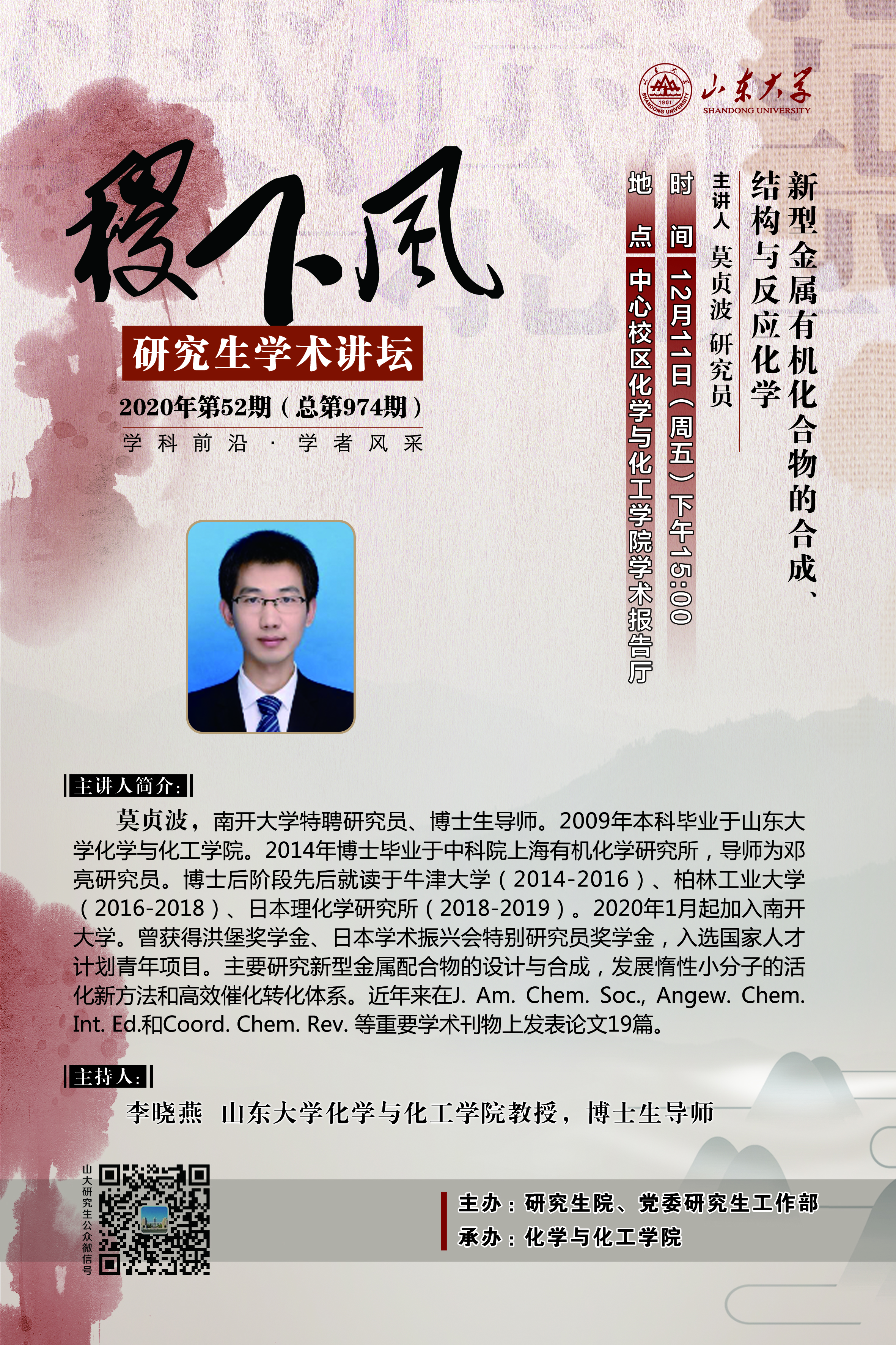 伟德国际1946源于英国
